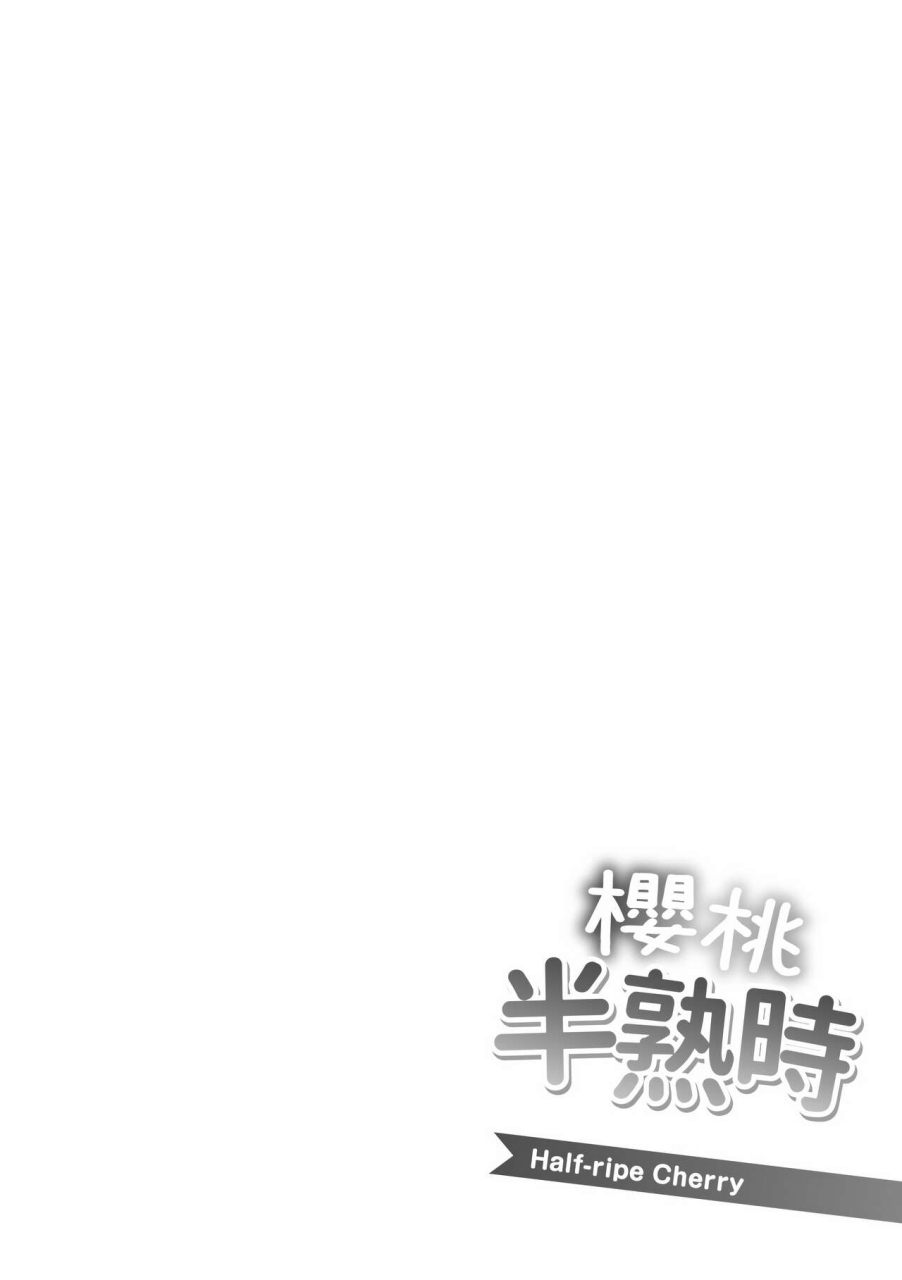 utu-hanjuku-cherry-chinese-digital