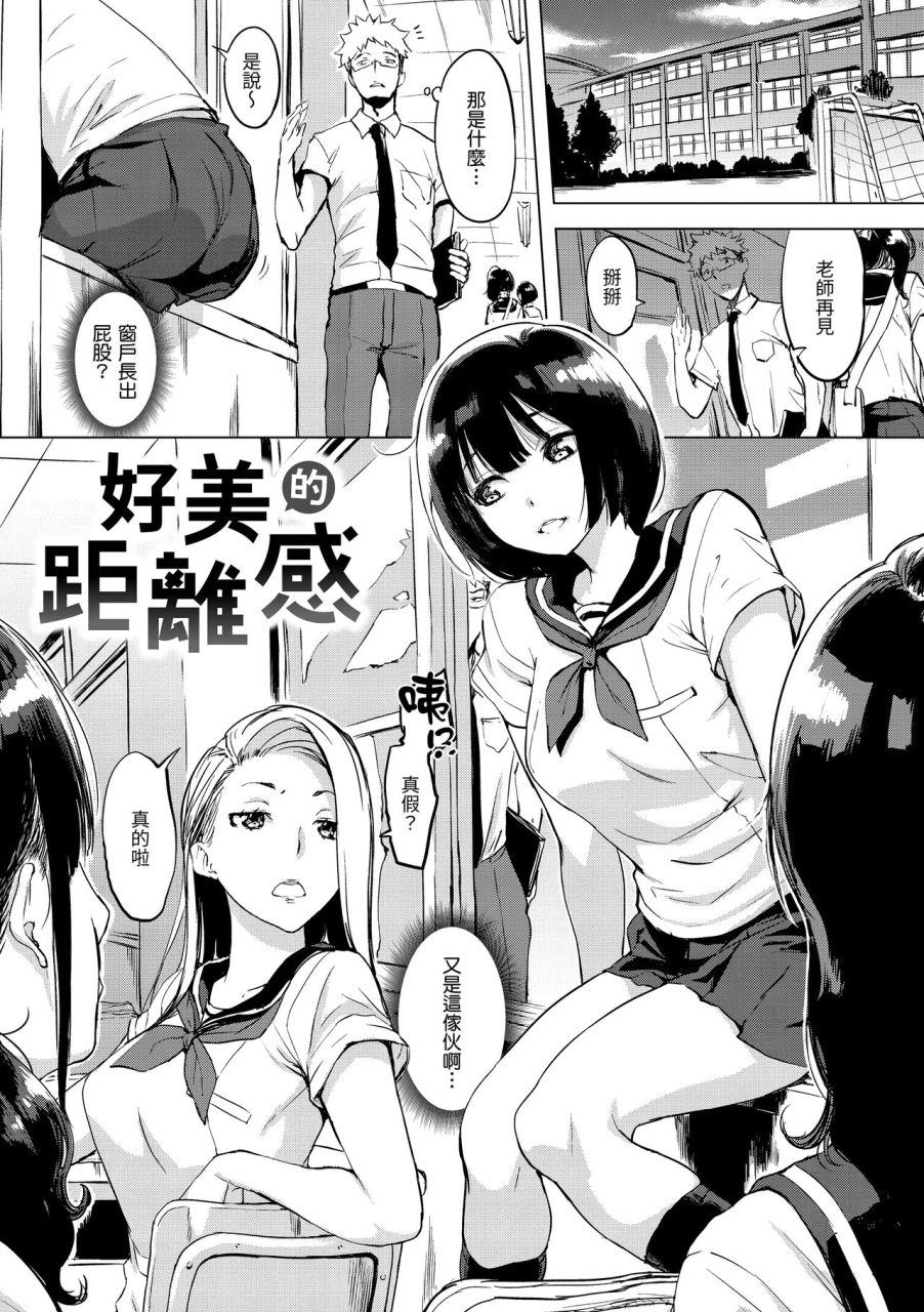 utu-kuchidoke-peace-melt-in-the-mouth-bliss-peace-chinese-digital