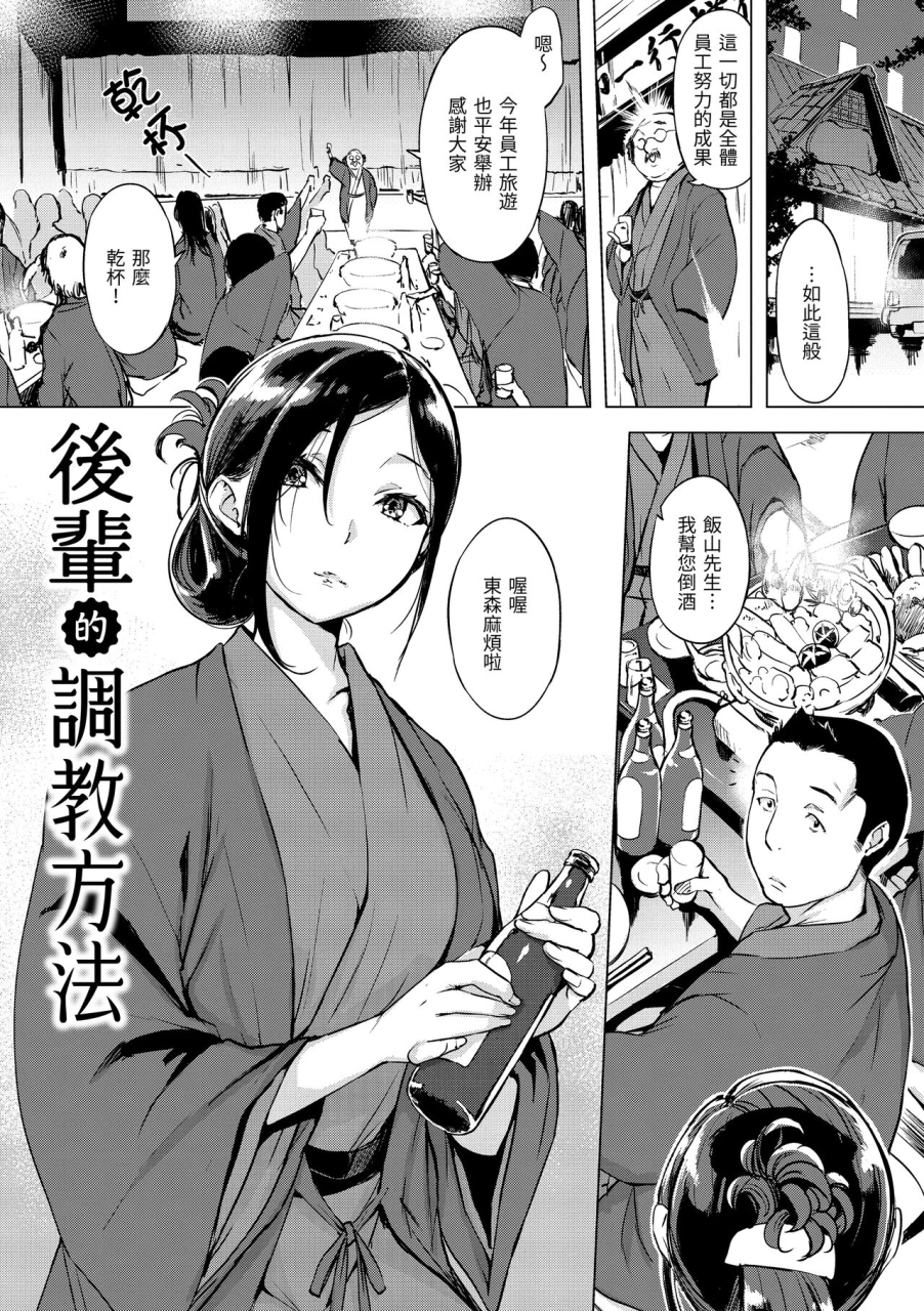 utu-kuchidoke-peace-melt-in-the-mouth-bliss-peace-chinese-digital