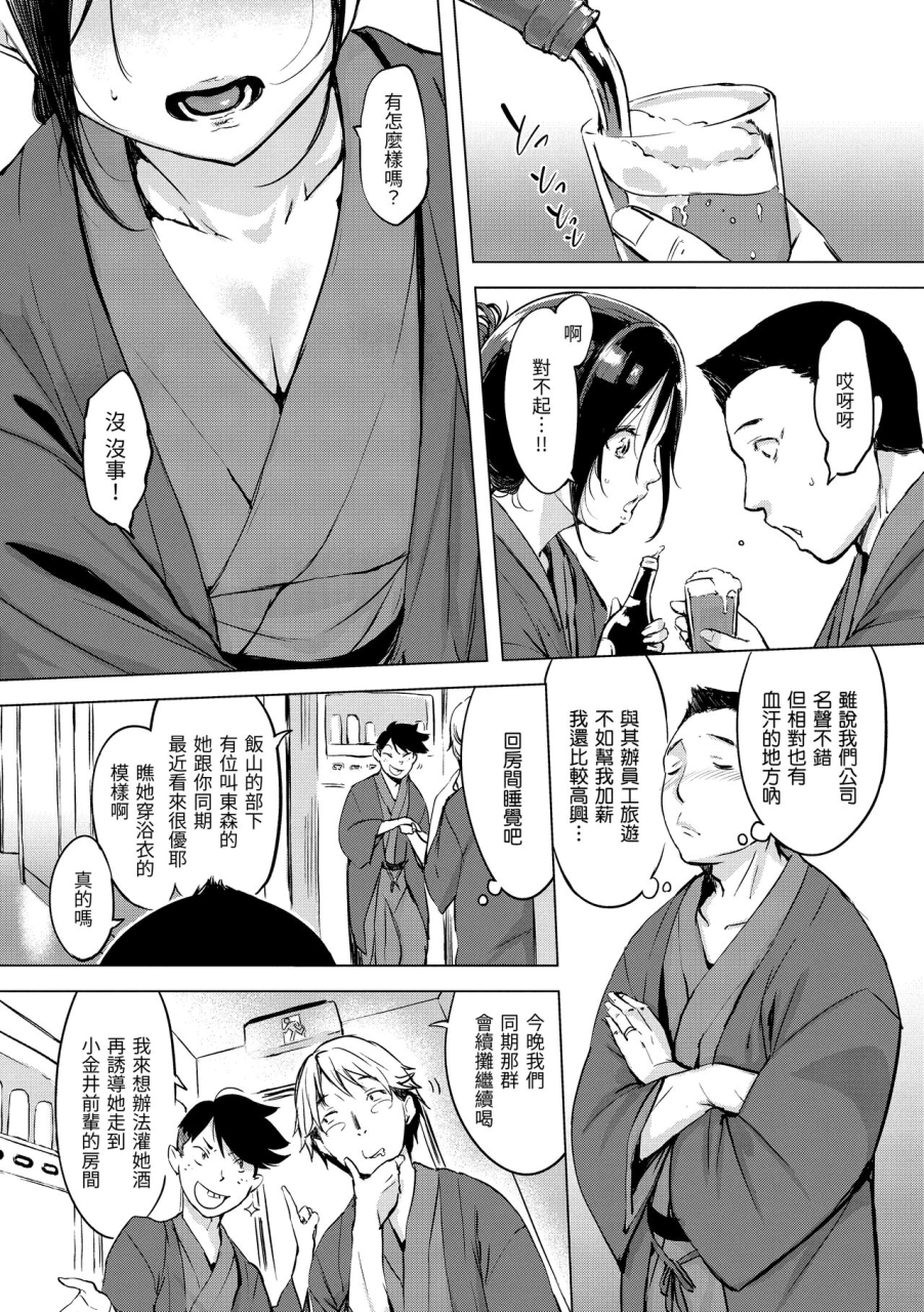 utu-kuchidoke-peace-melt-in-the-mouth-bliss-peace-chinese-digital