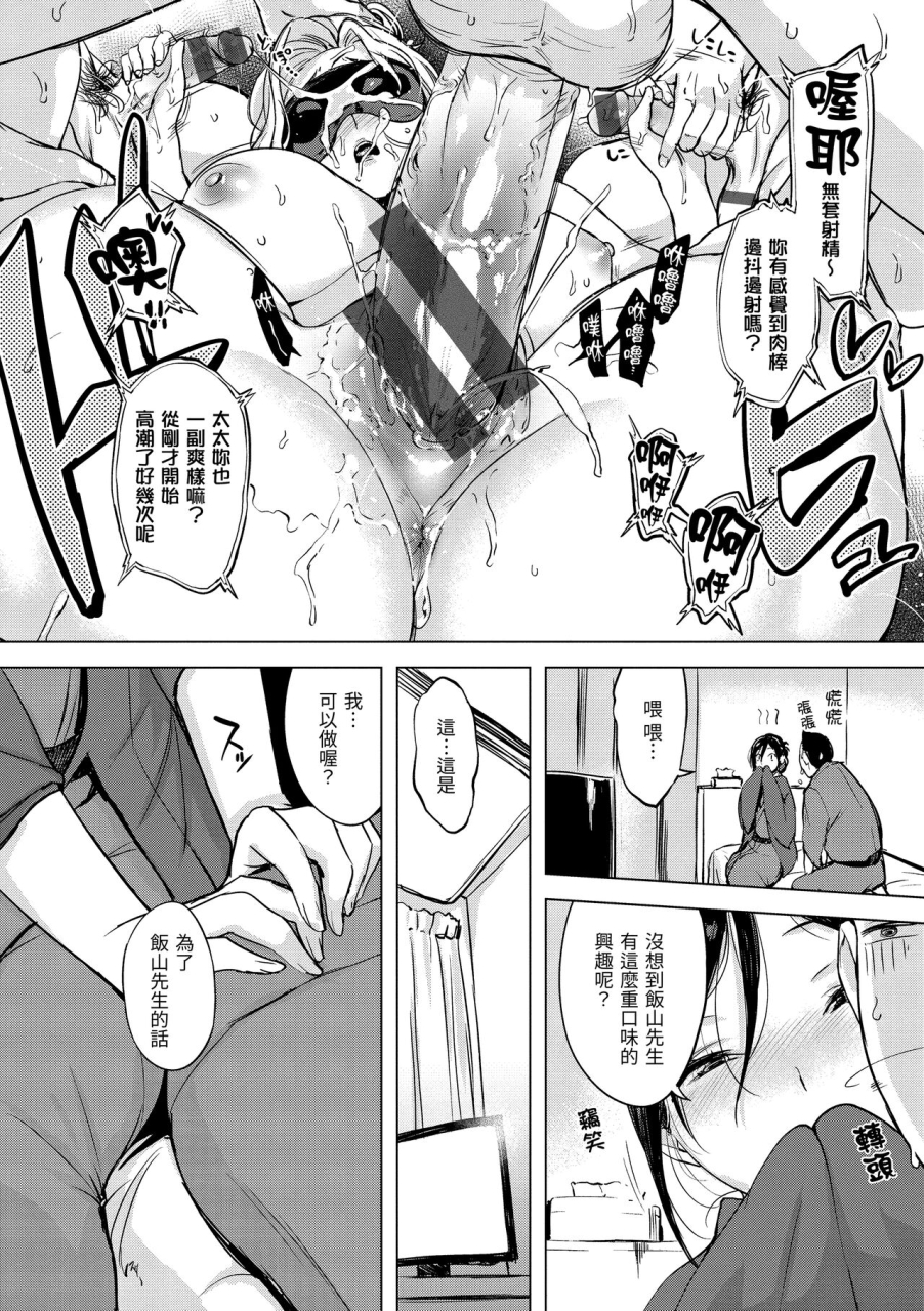 utu-kuchidoke-peace-melt-in-the-mouth-bliss-peace-chinese-digital