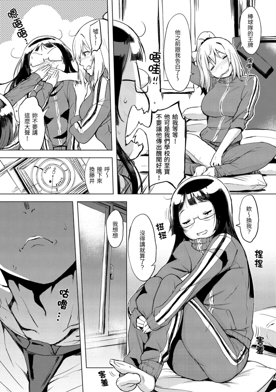 utu-kuchidoke-peace-melt-in-the-mouth-bliss-peace-chinese-digital