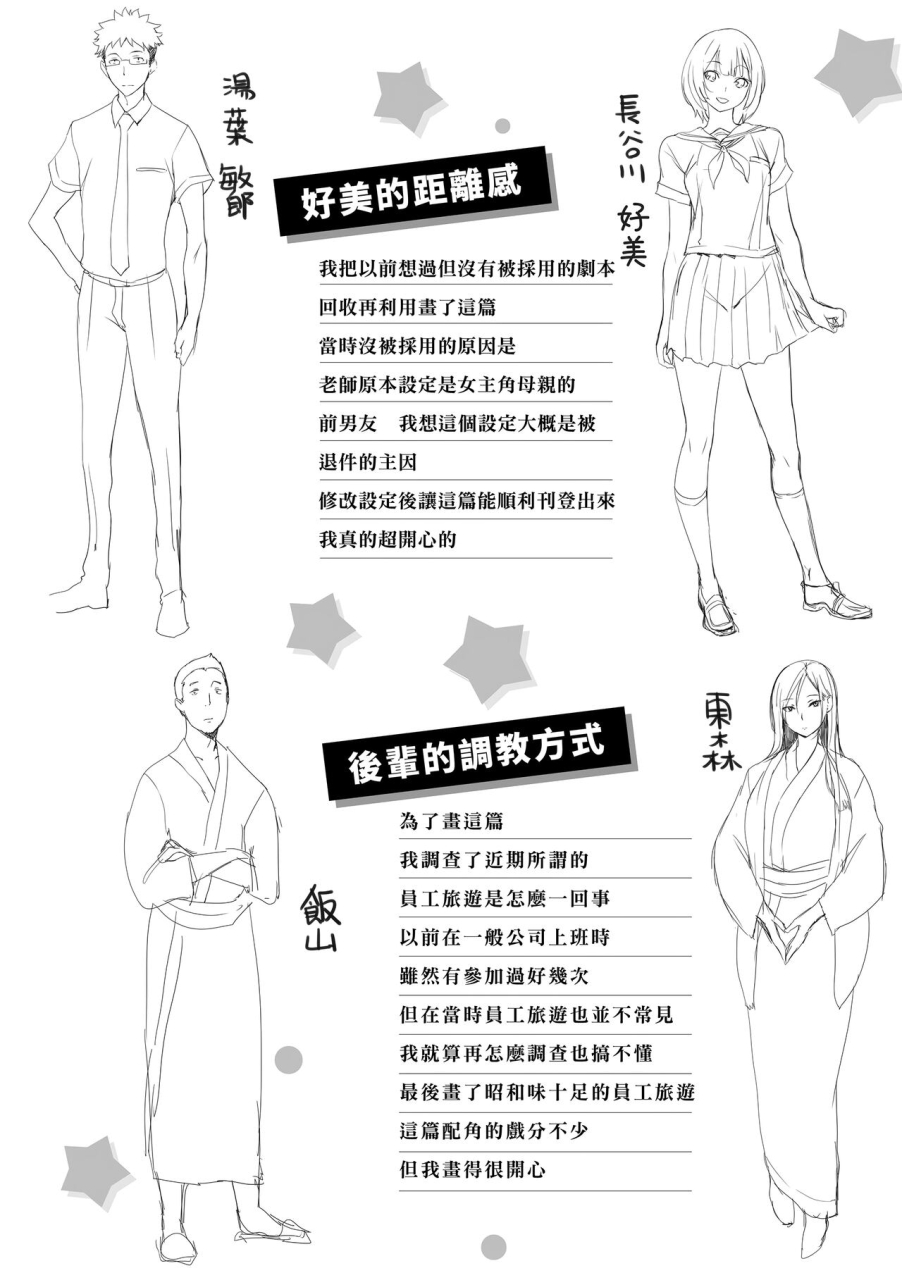 utu-kuchidoke-peace-melt-in-the-mouth-bliss-peace-chinese-digital