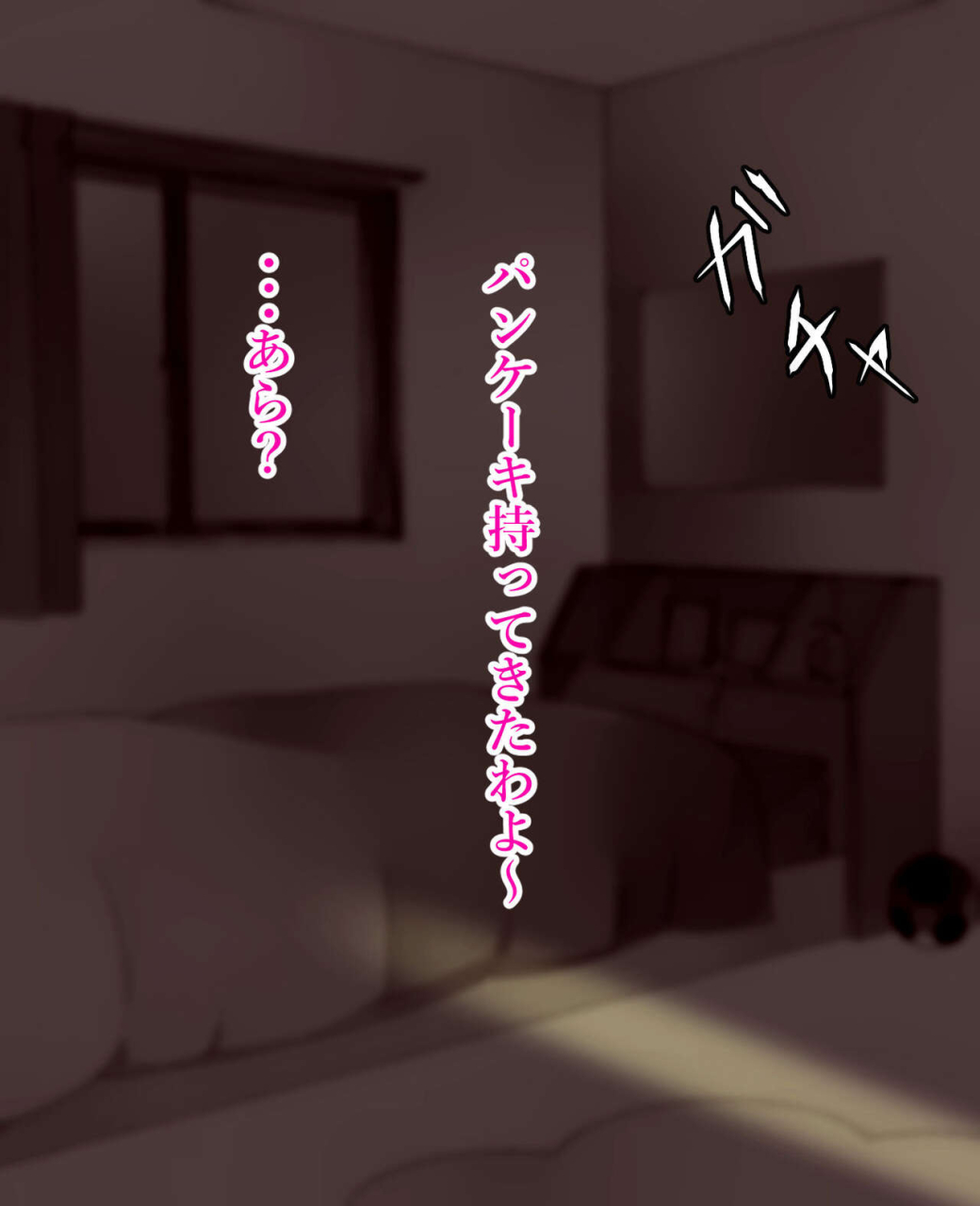 yoshihara-kaworu-daisukina-okasan-o-daikiraina-aitsura-ni-netoraremashita