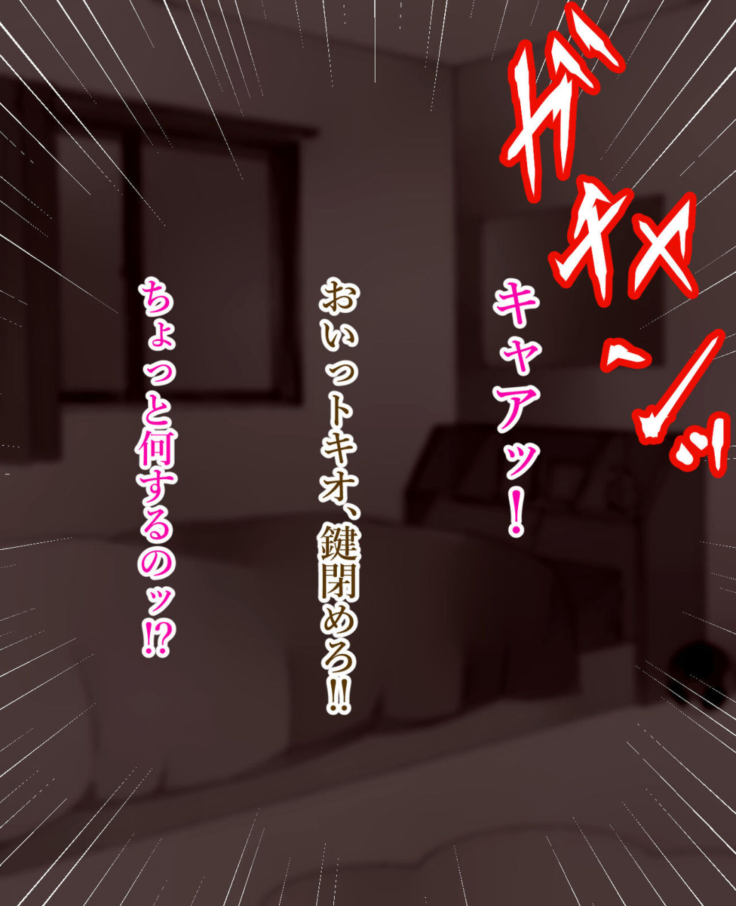 yoshihara-kaworu-daisukina-okasan-o-daikiraina-aitsura-ni-netoraremashita