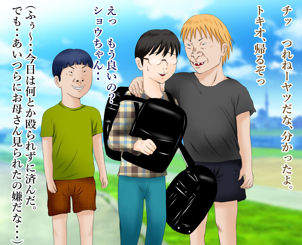 yoshihara-kaworu-daisukina-okasan-o-daikiraina-aitsura-ni-netoraremashita