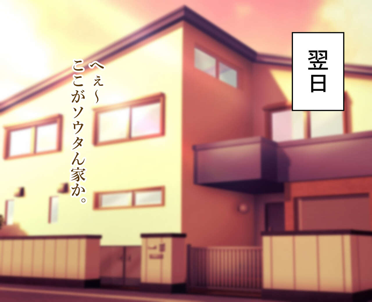 yoshihara-kaworu-daisukina-okasan-o-daikiraina-aitsura-ni-netoraremashita