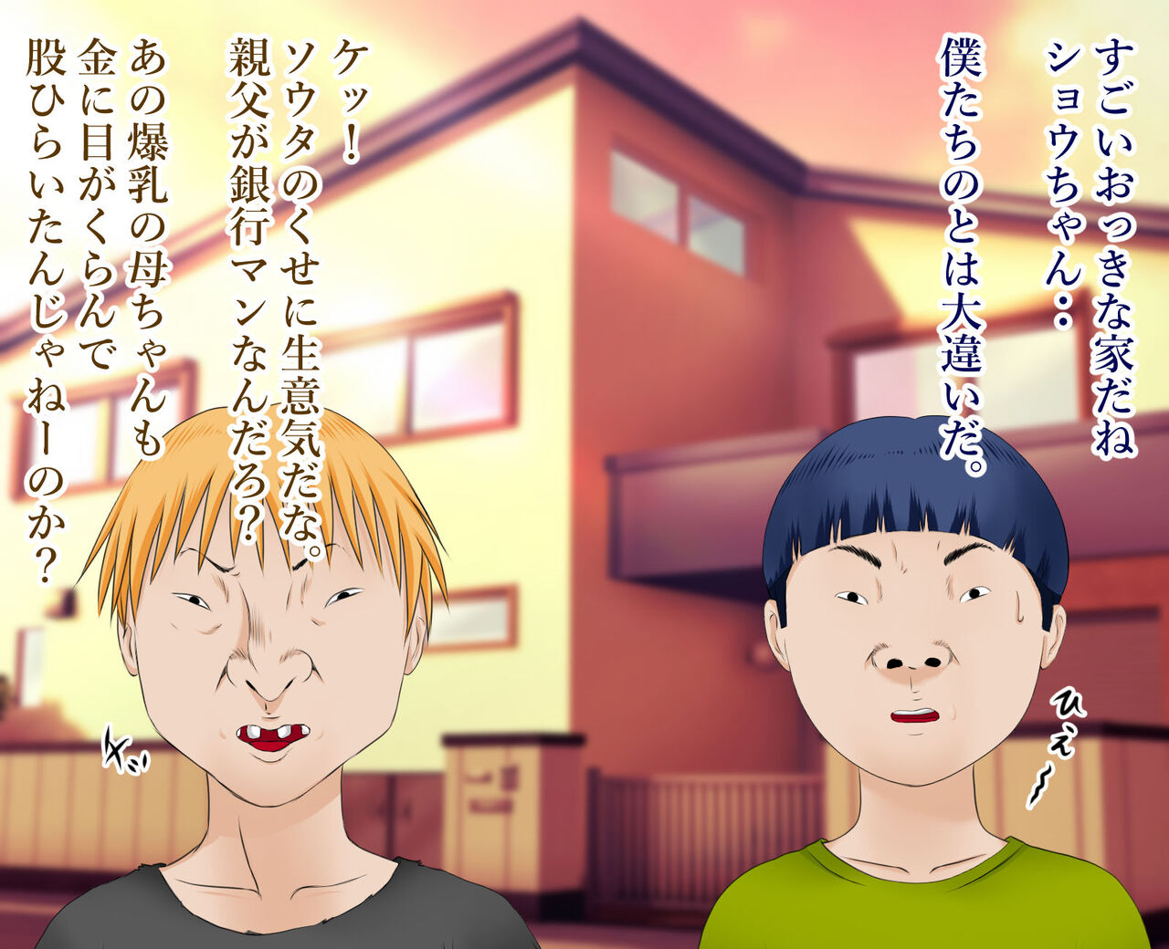 yoshihara-kaworu-daisukina-okasan-o-daikiraina-aitsura-ni-netoraremashita