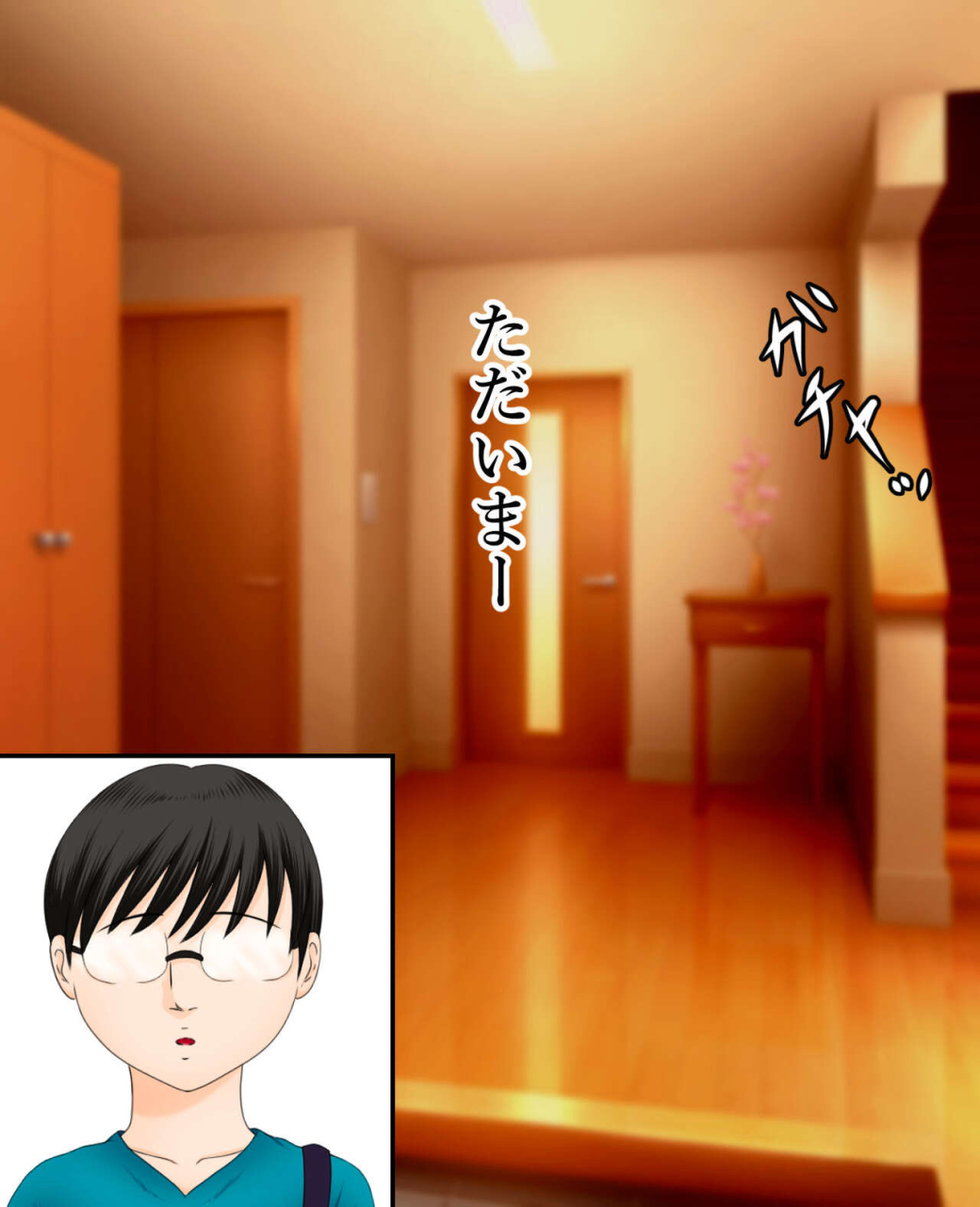 yoshihara-kaworu-daisukina-okasan-o-daikiraina-aitsura-ni-netoraremashita