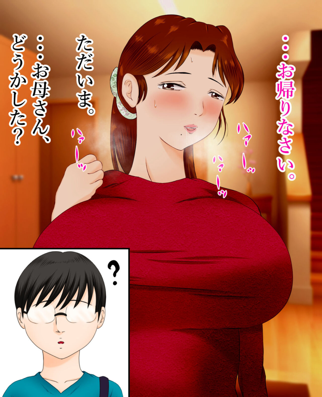 yoshihara-kaworu-daisukina-okasan-o-daikiraina-aitsura-ni-netoraremashita