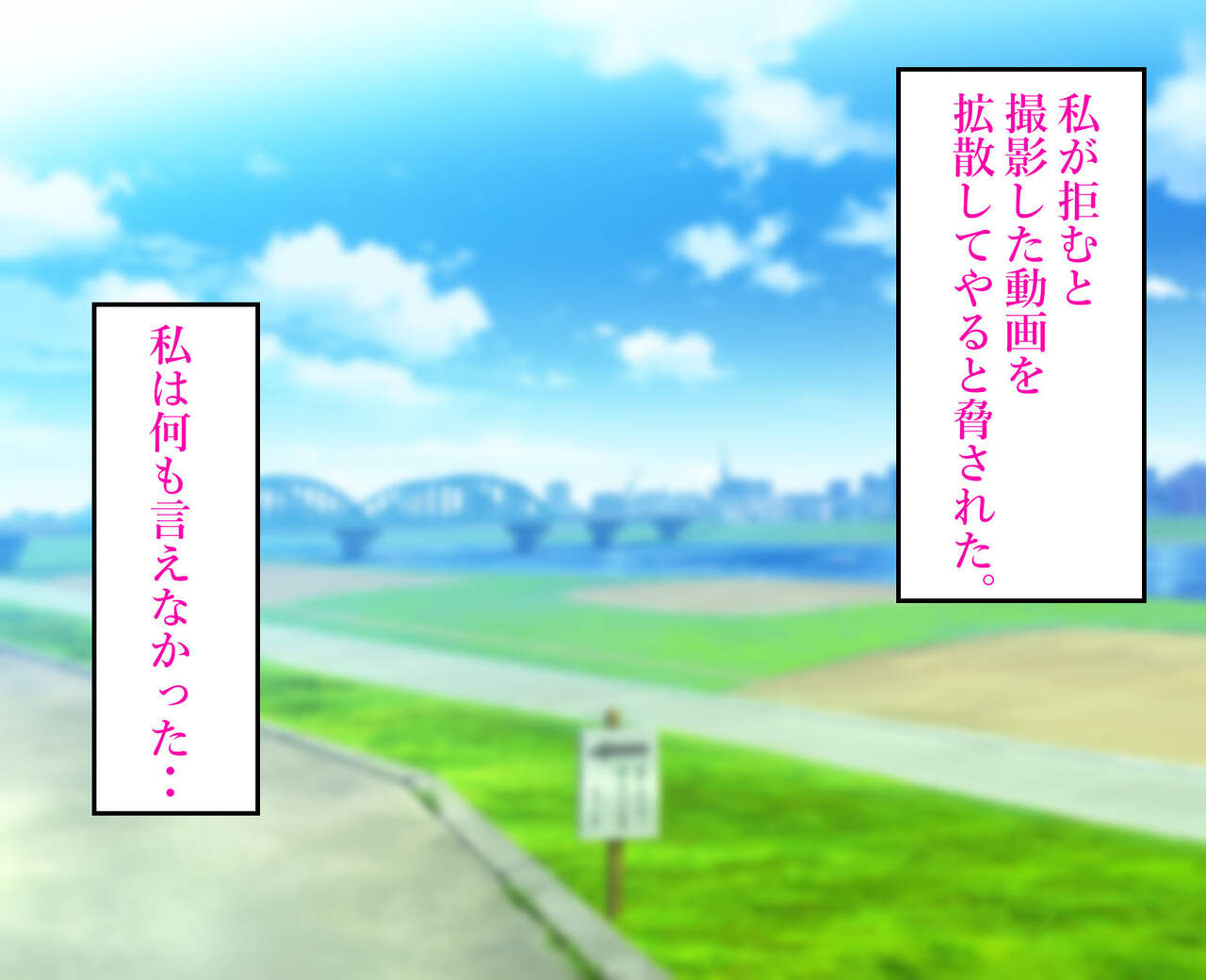 yoshihara-kaworu-daisukina-okasan-o-daikiraina-aitsura-ni-netoraremashita