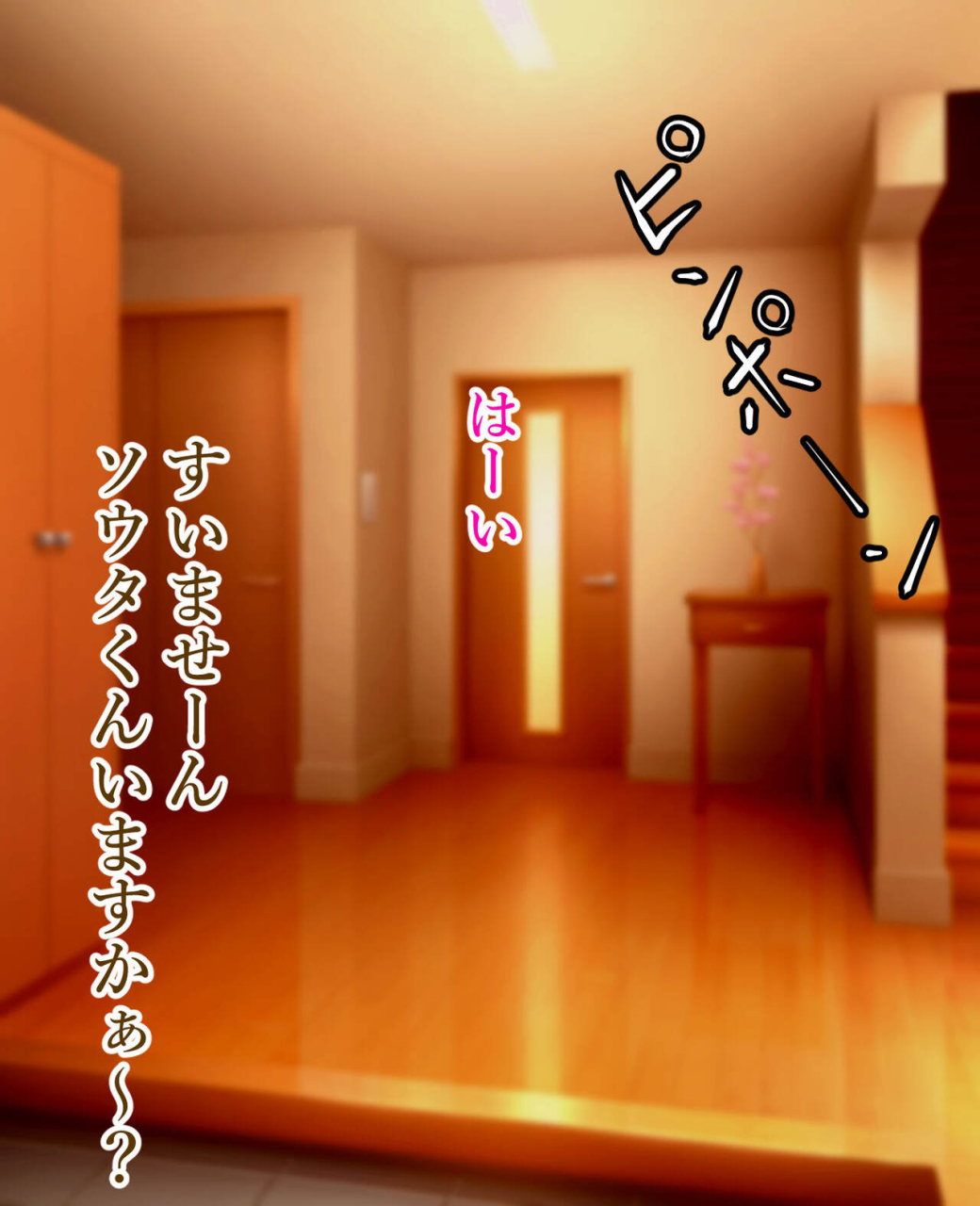 yoshihara-kaworu-daisukina-okasan-o-daikiraina-aitsura-ni-netoraremashita