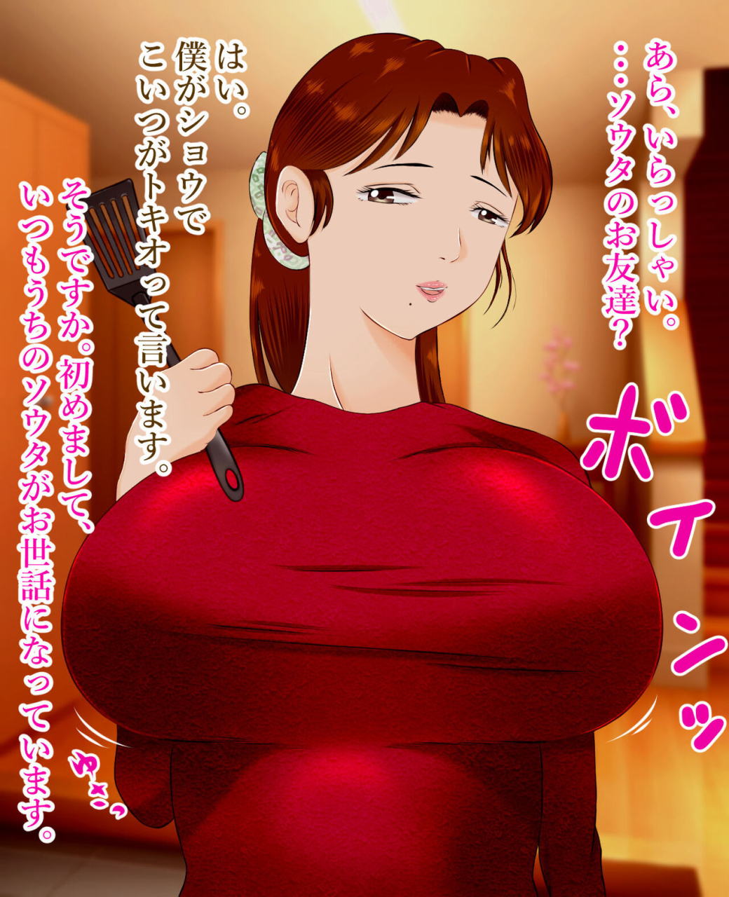 yoshihara-kaworu-daisukina-okasan-o-daikiraina-aitsura-ni-netoraremashita