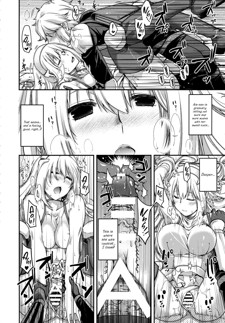 c88-kacchuu-musume-various-iroikkaizutsu-dungeon-ni-deai-o-motomeru-no-wa-machigatteiru-darou-ka-english-ehcove