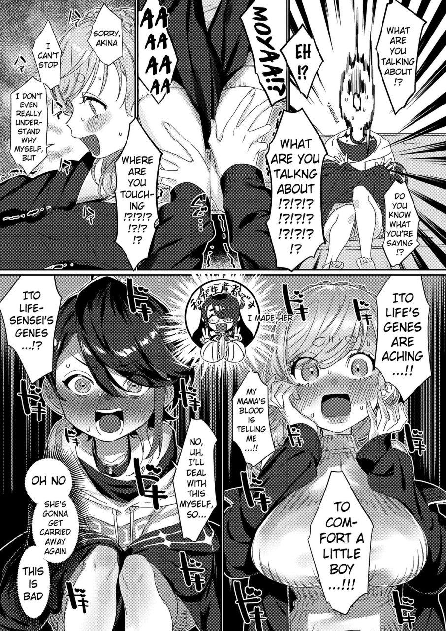 nijisousaku-5-kore-owattara-yakiniku-ikuwa-kinomoto-sensitive-boy-aizono-manami-saegusa-akina-digital-english-pangean