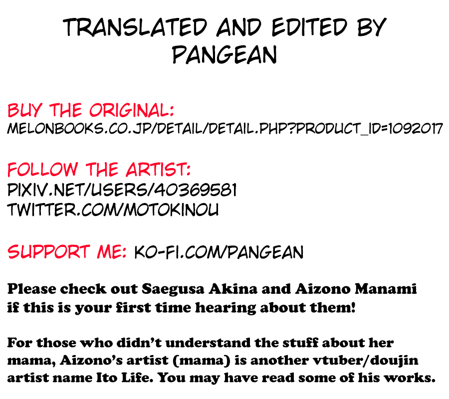 nijisousaku-5-kore-owattara-yakiniku-ikuwa-kinomoto-sensitive-boy-aizono-manami-saegusa-akina-digital-english-pangean