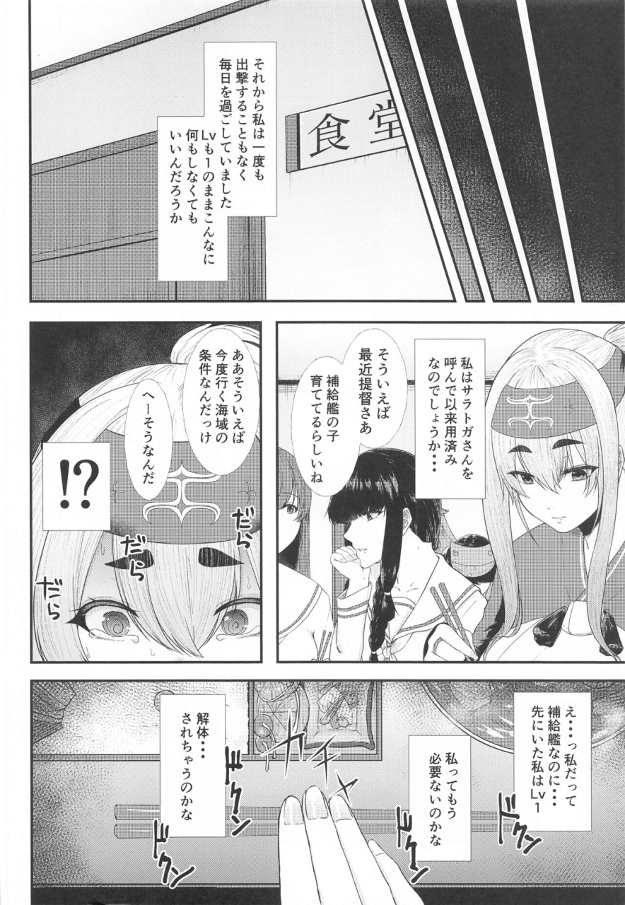 akihabaradoujinsai-2-toushitu-catapult-tadano-mezashi-dou-shitara-kamoi-wa-kamatte-moraemasu-ka-kantai-collection-kancolle