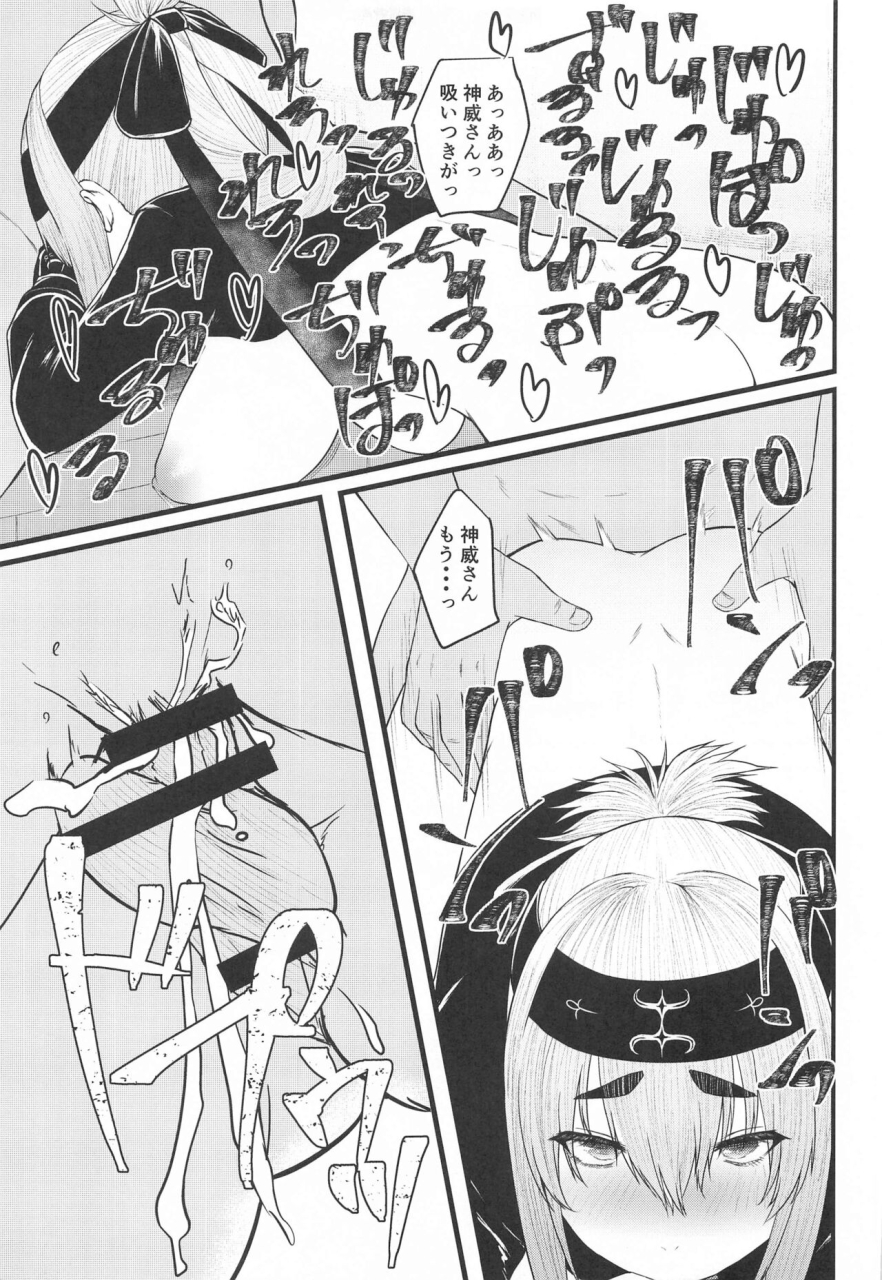 akihabaradoujinsai-2-toushitu-catapult-tadano-mezashi-dou-shitara-kamoi-wa-kamatte-moraemasu-ka-kantai-collection-kancolle