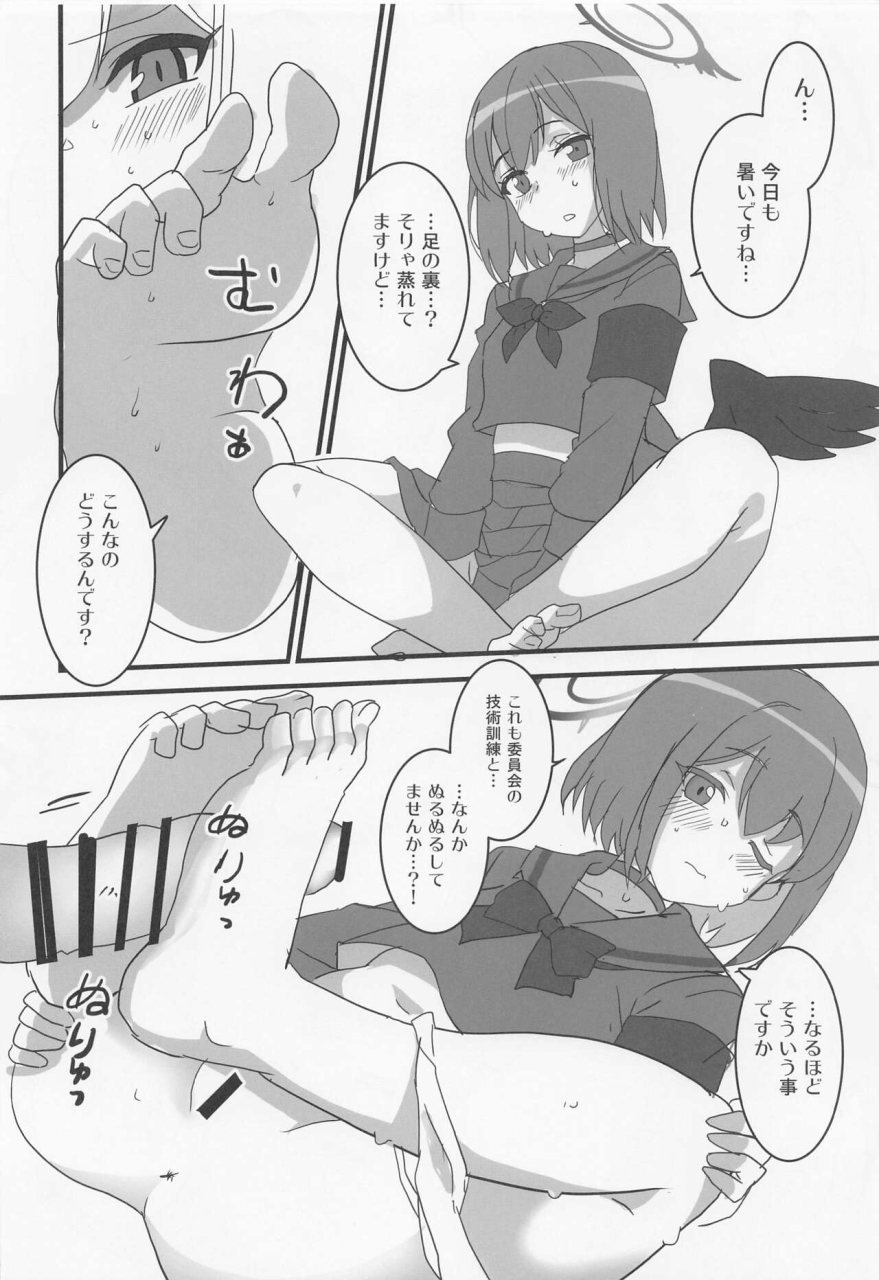 blue-market-3-bluemage-aoi-manabu-seigi-jitsugen-iinkai-blue-archive