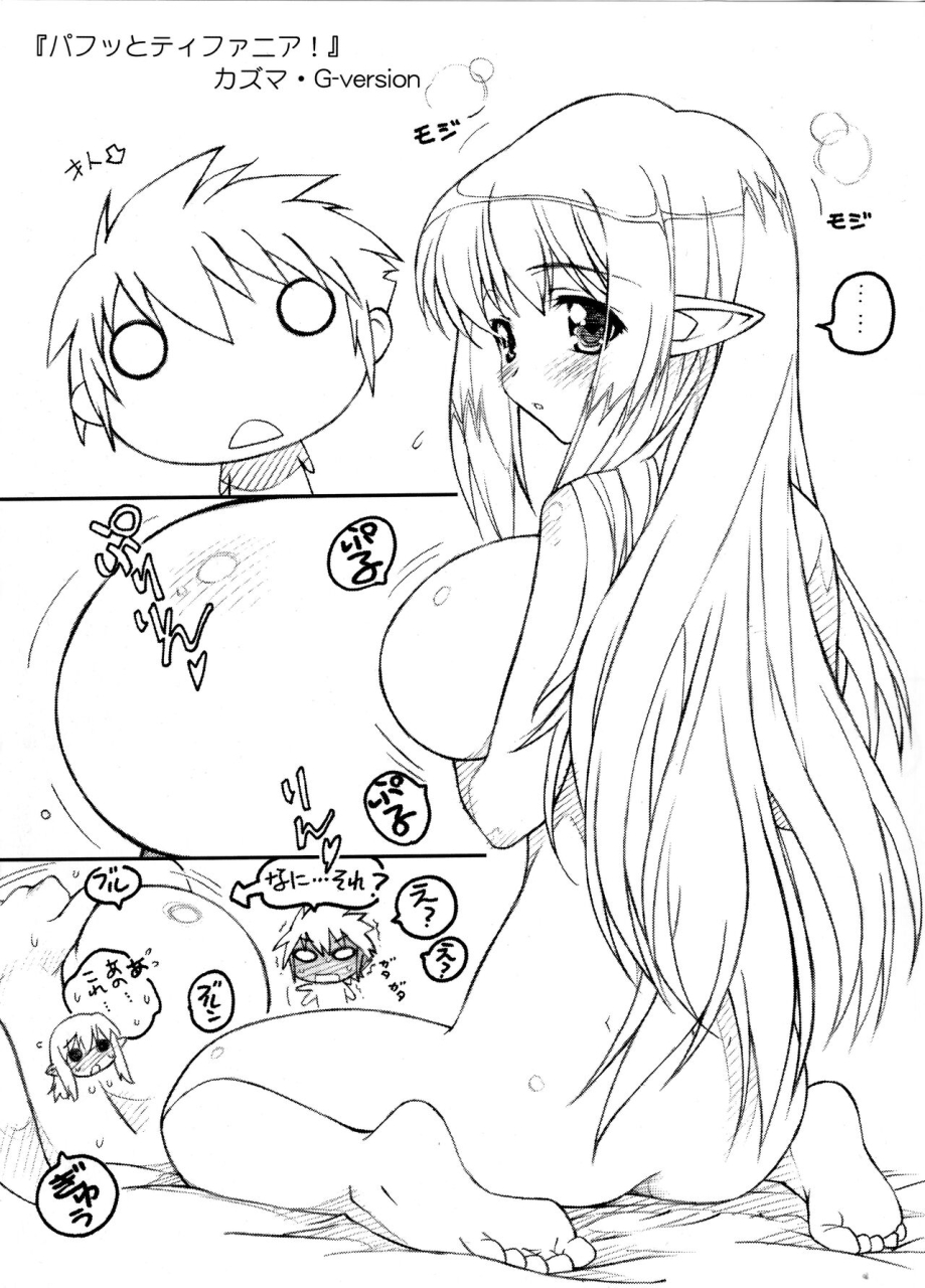 c74-timtim-machine-kazuma-g-version-timtim-machine-axel-04-zero-no-tsukaima