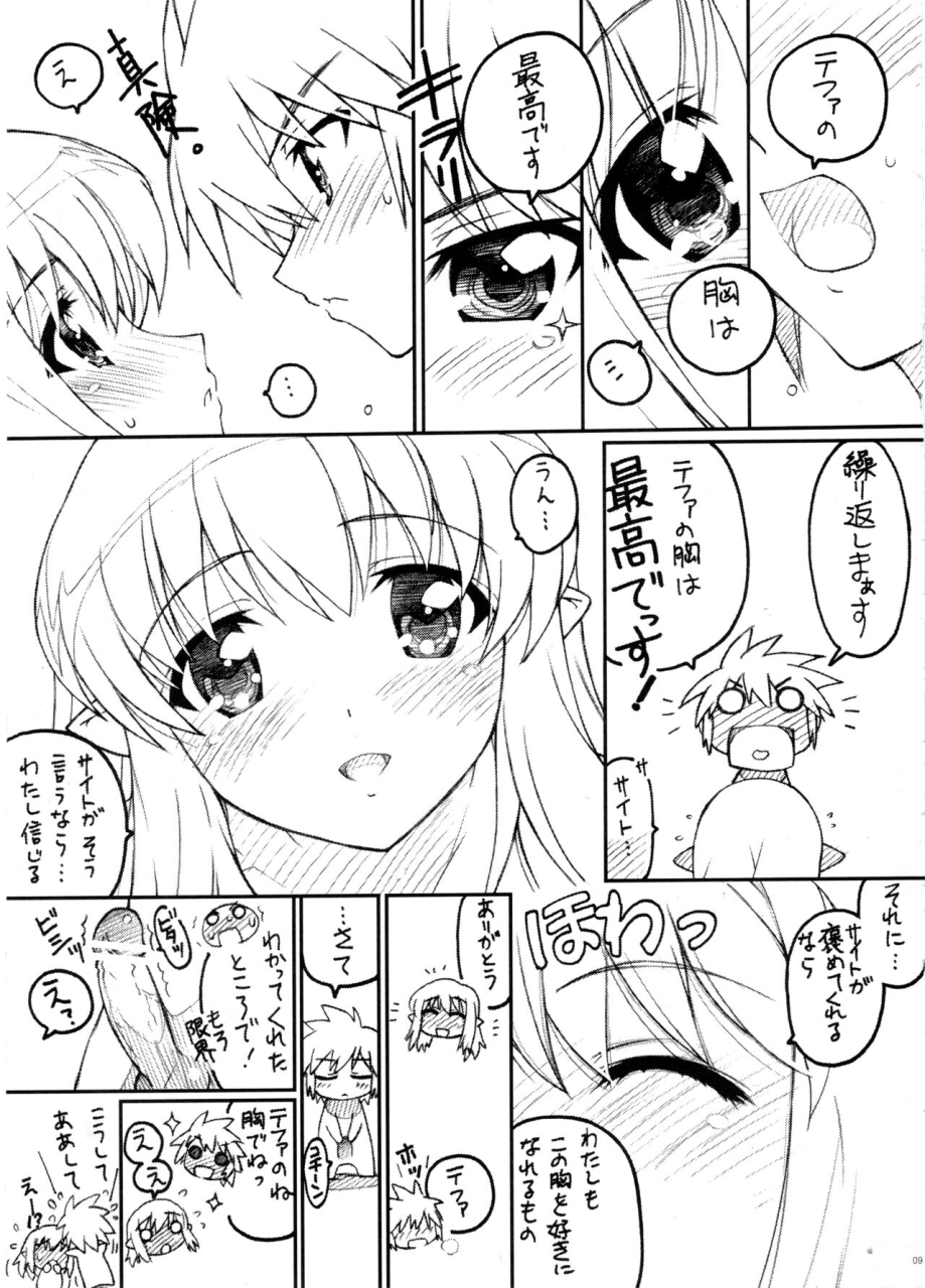 c74-timtim-machine-kazuma-g-version-timtim-machine-axel-04-zero-no-tsukaima