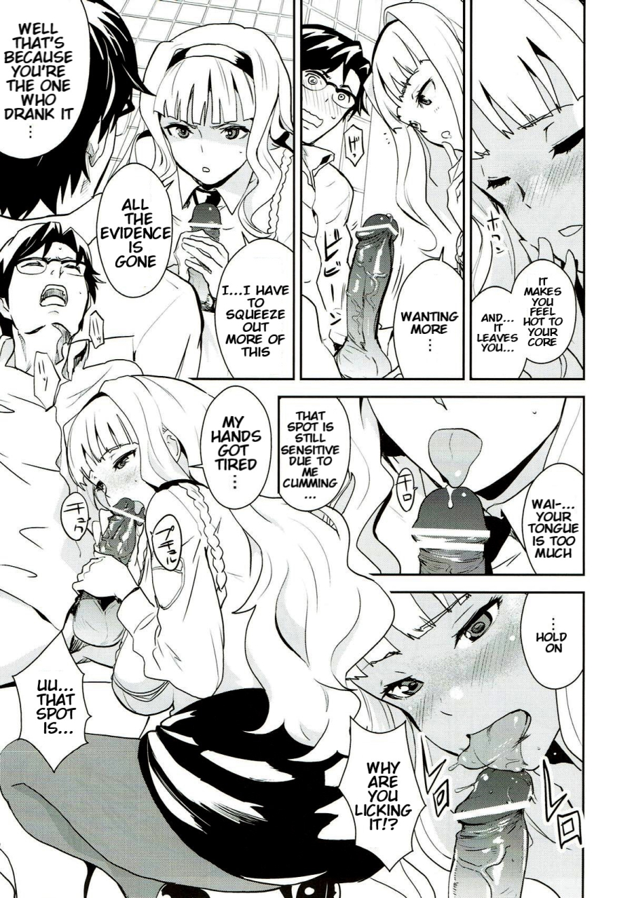 c83-manga-super-nekoi-mie-police-story-the-idolm-at-ster-english-kengotthelexgs