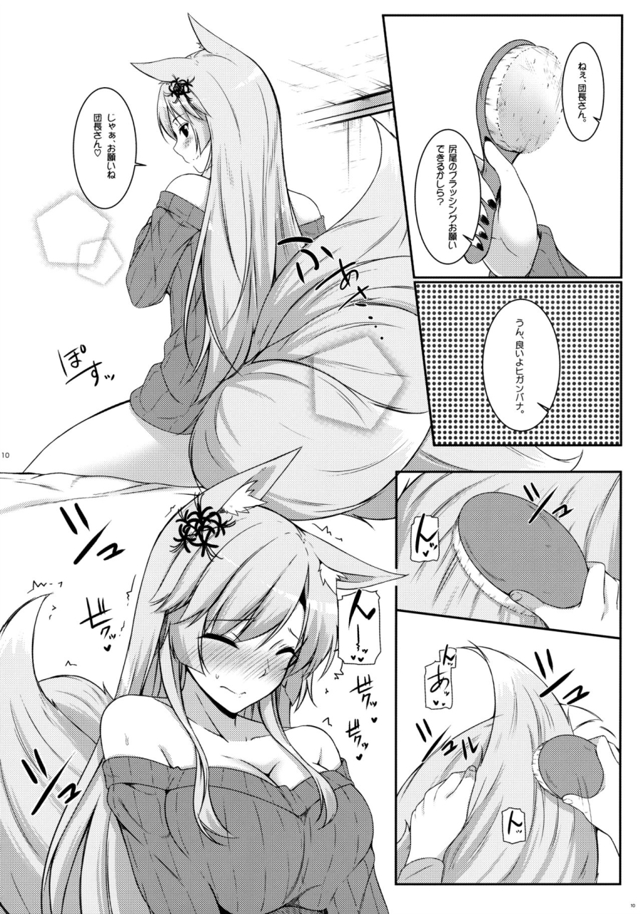 c91-matatabi-sanjou-haru-kitsune-hana-flower-knight-girl