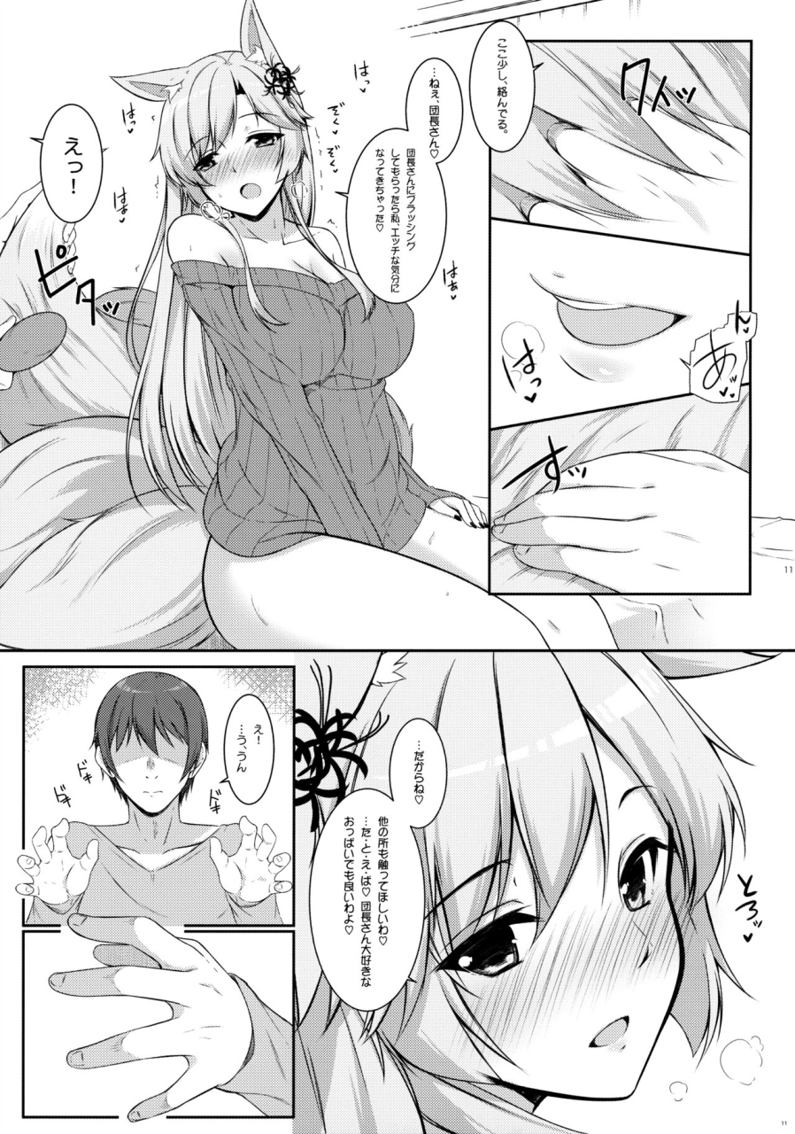 c91-matatabi-sanjou-haru-kitsune-hana-flower-knight-girl