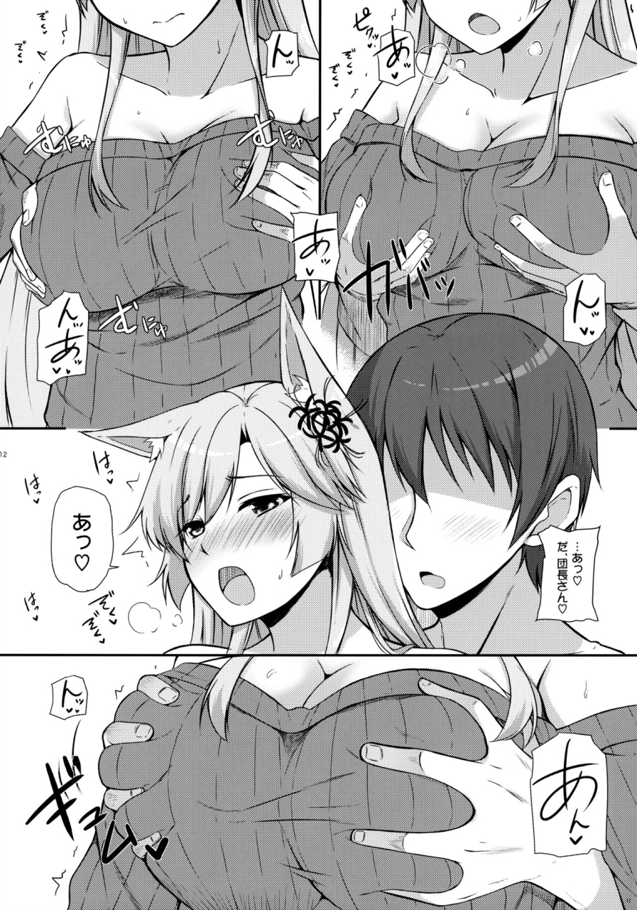 c91-matatabi-sanjou-haru-kitsune-hana-flower-knight-girl