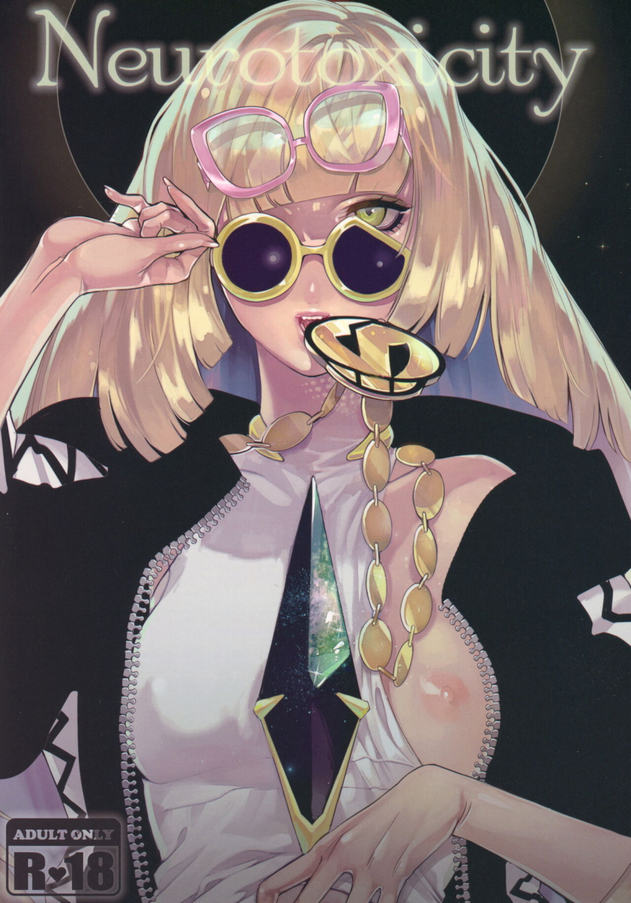 c93-akabekomonster-ushino-kandume-neurotoxicity-pokemon-sun-and-moon-english-phantomsjoker