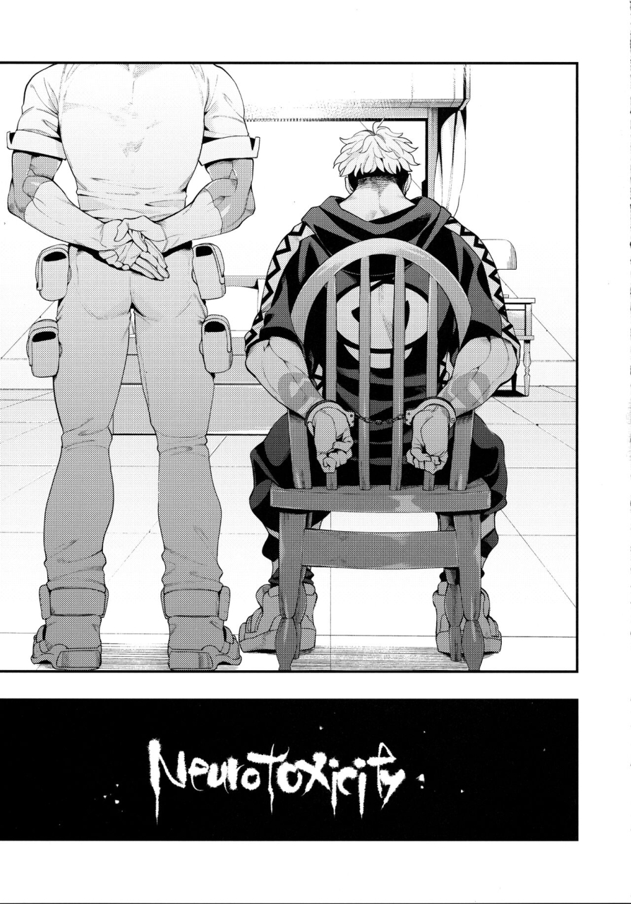 c93-akabekomonster-ushino-kandume-neurotoxicity-pokemon-sun-and-moon-english-phantomsjoker