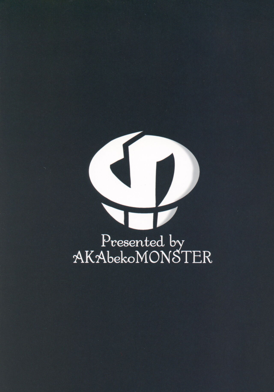 c93-akabekomonster-ushino-kandume-neurotoxicity-pokemon-sun-and-moon-english-phantomsjoker