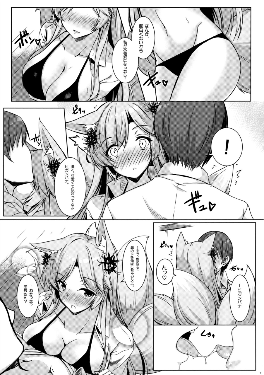 c94-matatabi-sanjou-haru-higanbana-san-no-mizugi-sugata-ga-mitain-desu-flower-knight-girl