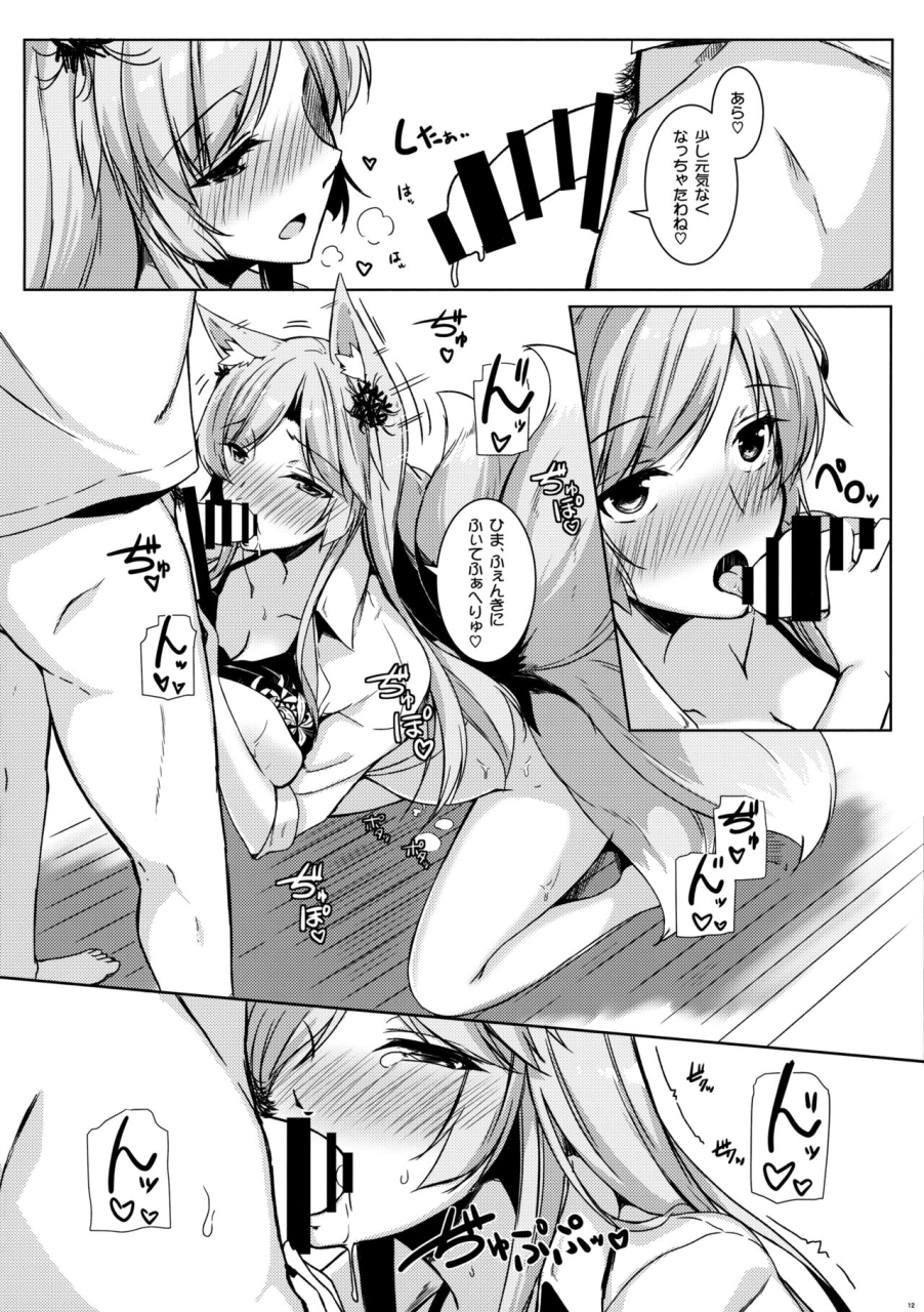 c94-matatabi-sanjou-haru-higanbana-san-no-mizugi-sugata-ga-mitain-desu-flower-knight-girl