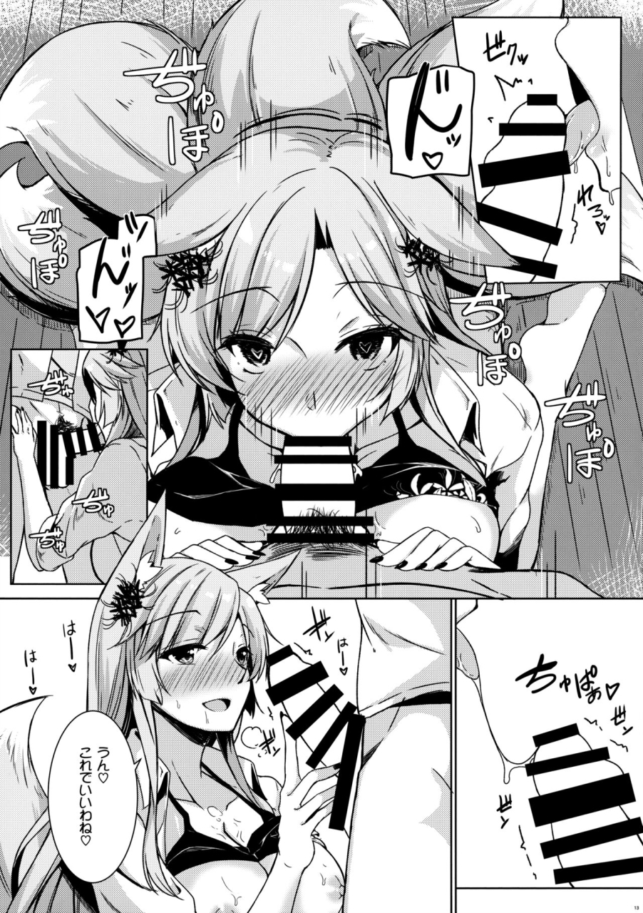 c94-matatabi-sanjou-haru-higanbana-san-no-mizugi-sugata-ga-mitain-desu-flower-knight-girl