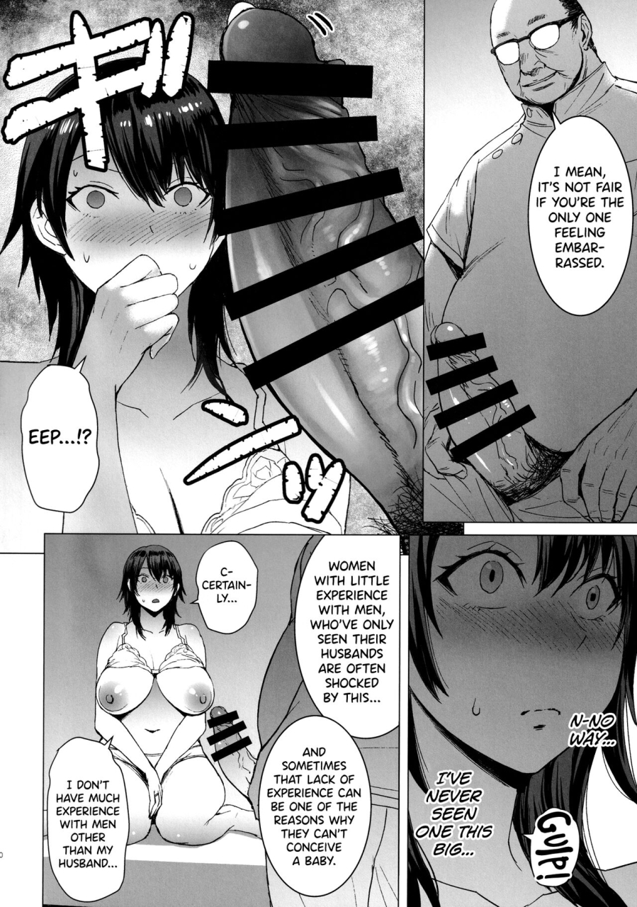 c99-bakunyu-fullnerson-kokuryuugan-ninkatsu-hitozuma-collection-the-collection-of-married-women-undergoing-infertility-treatment-english-biribiri