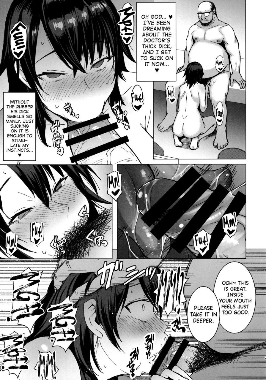 c99-bakunyu-fullnerson-kokuryuugan-ninkatsu-hitozuma-collection-the-collection-of-married-women-undergoing-infertility-treatment-english-biribiri