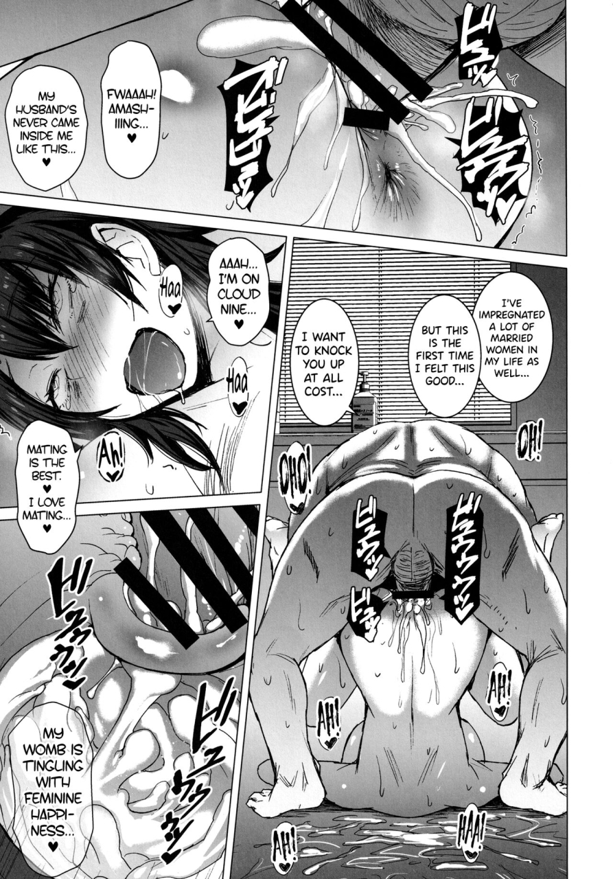 c99-bakunyu-fullnerson-kokuryuugan-ninkatsu-hitozuma-collection-the-collection-of-married-women-undergoing-infertility-treatment-english-biribiri