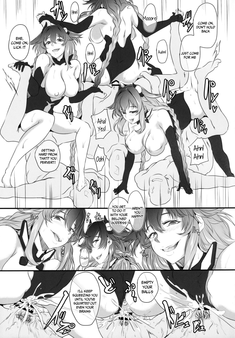 c99-cotesdenoix-cru-chaotic-heart-another-chaos-hyperdimension-neptunia-english-doujinscom