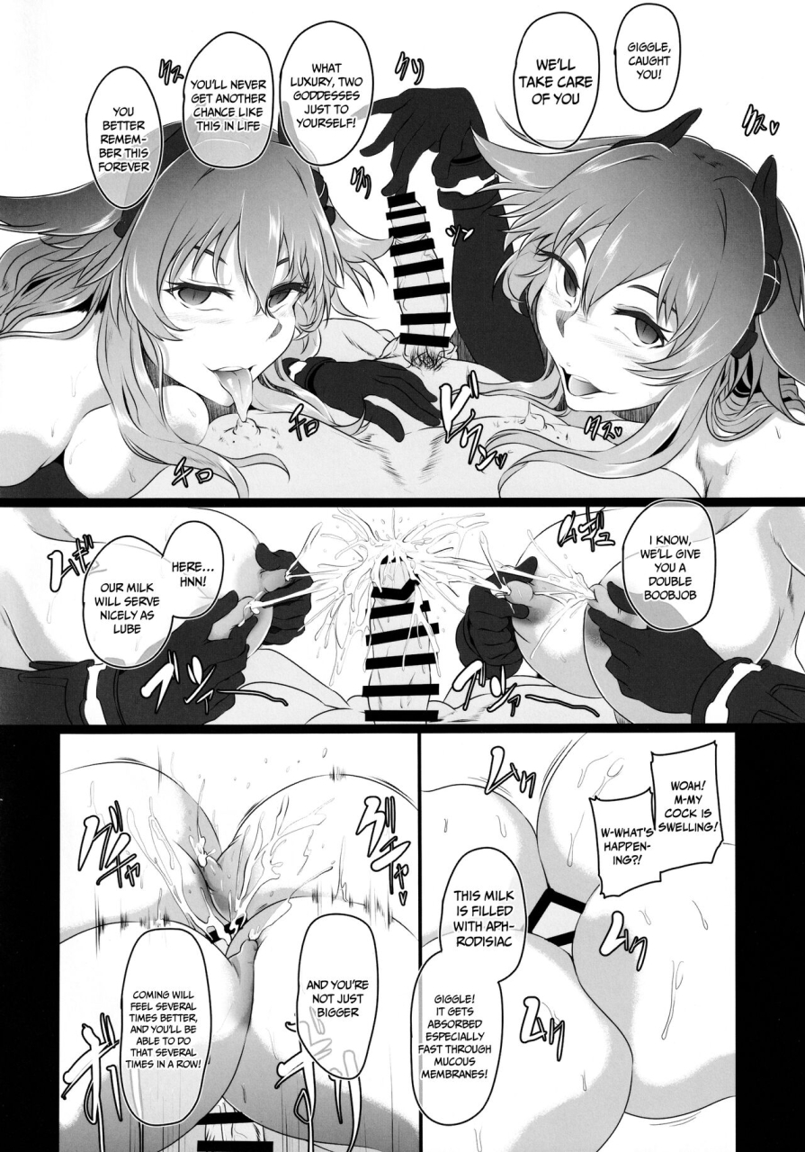 c99-cotesdenoix-cru-chaotic-heart-another-chaos-hyperdimension-neptunia-english-doujinscom