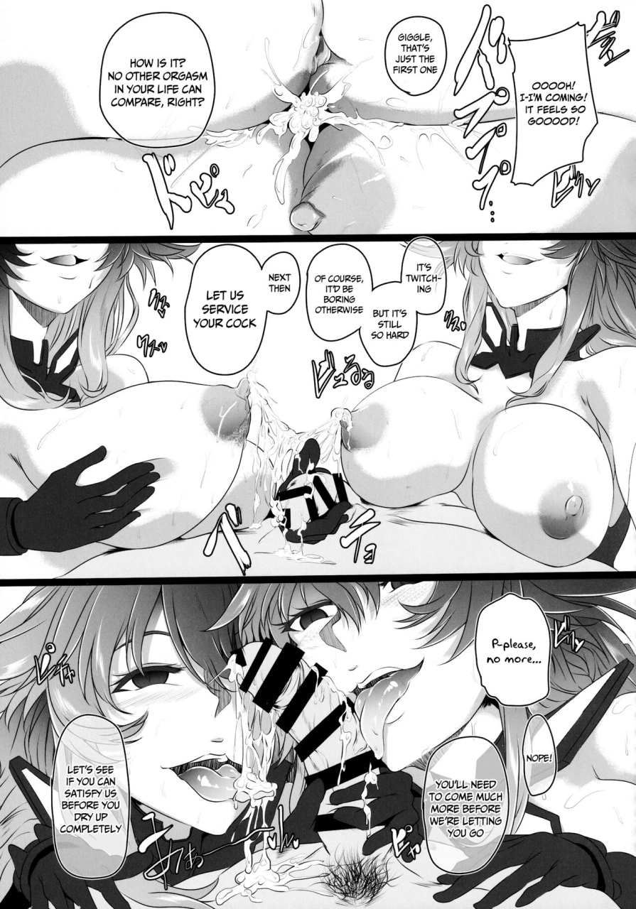 c99-cotesdenoix-cru-chaotic-heart-another-chaos-hyperdimension-neptunia-english-doujinscom
