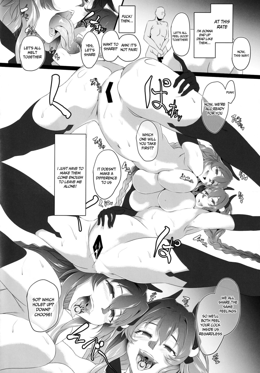 c99-cotesdenoix-cru-chaotic-heart-another-chaos-hyperdimension-neptunia-english-doujinscom