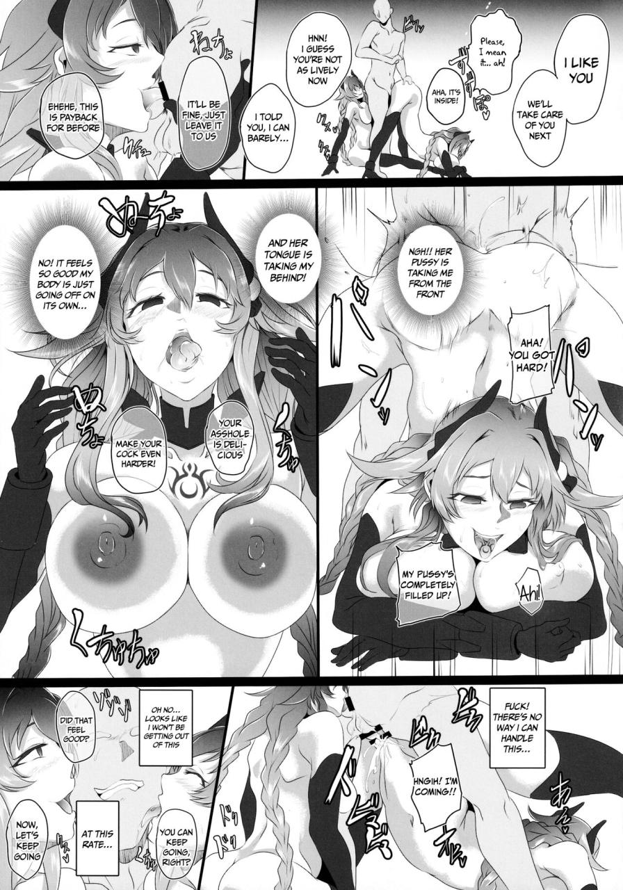 c99-cotesdenoix-cru-chaotic-heart-another-chaos-hyperdimension-neptunia-english-doujinscom
