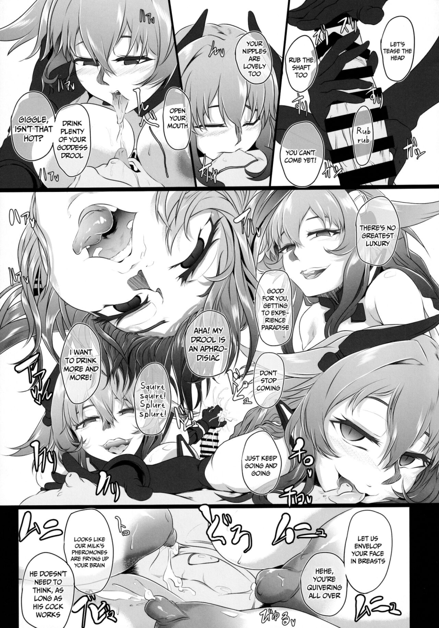 c99-cotesdenoix-cru-chaotic-heart-another-chaos-hyperdimension-neptunia-english-doujinscom