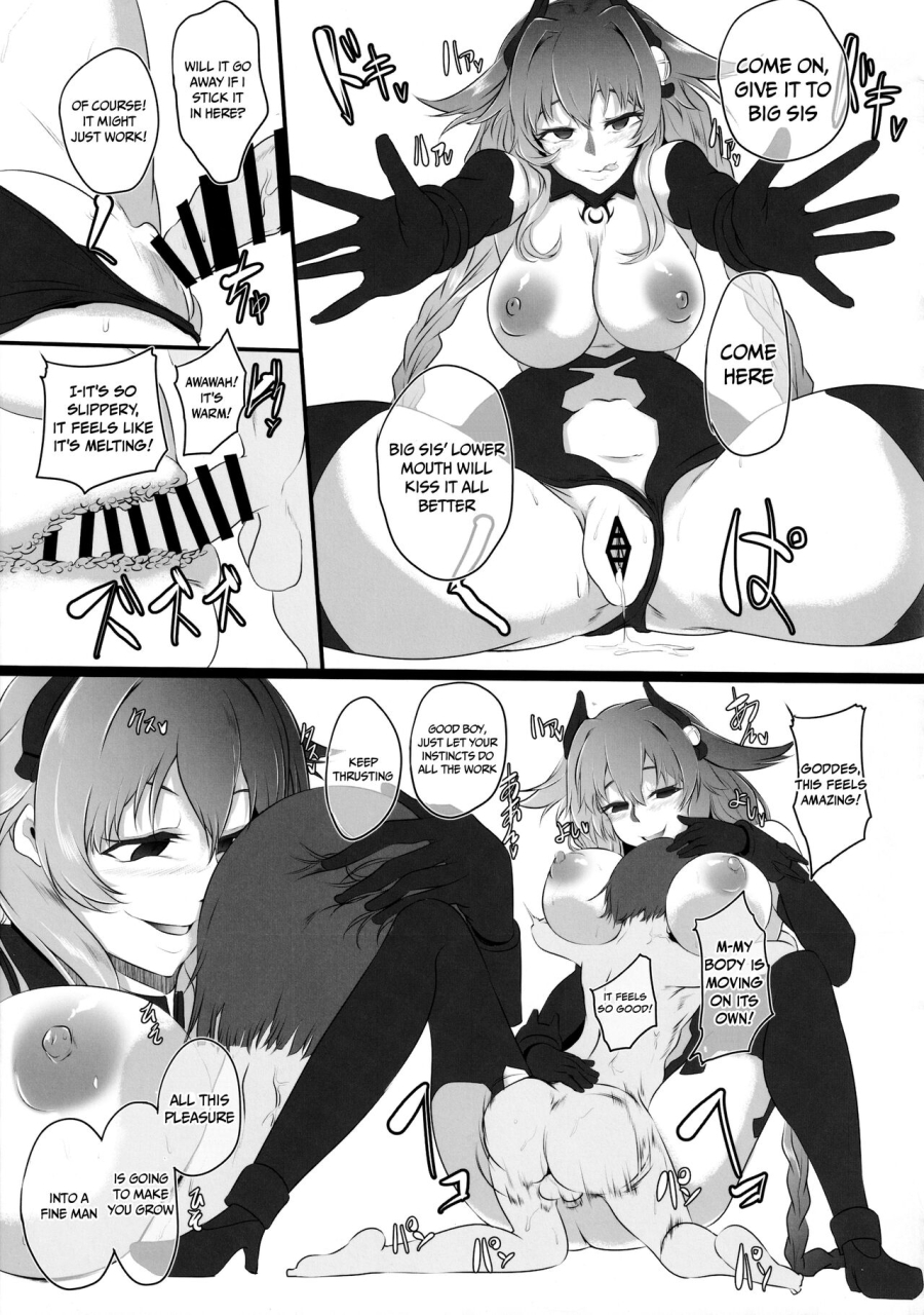 c99-cotesdenoix-cru-chaotic-heart-another-chaos-hyperdimension-neptunia-english-doujinscom