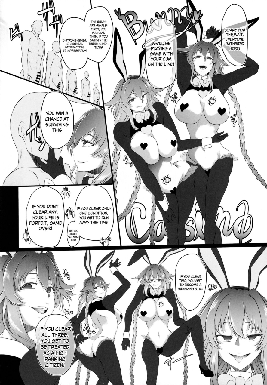 c99-cotesdenoix-cru-chaotic-heart-another-chaos-hyperdimension-neptunia-english-doujinscom