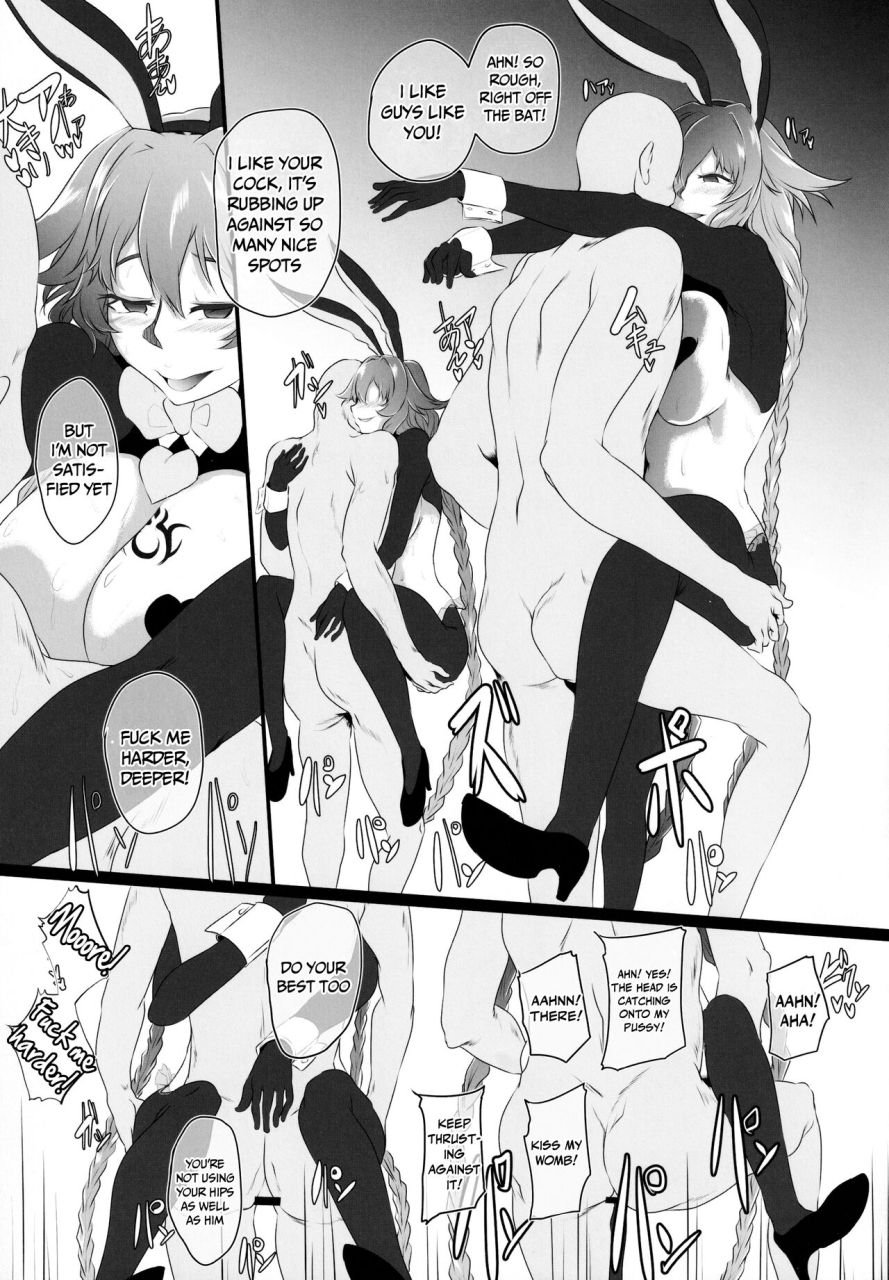 c99-cotesdenoix-cru-chaotic-heart-another-chaos-hyperdimension-neptunia-english-doujinscom