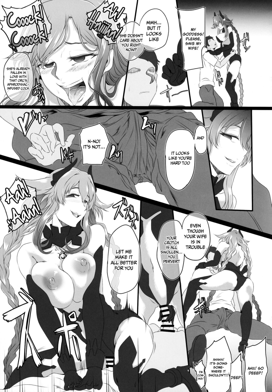 c99-cotesdenoix-cru-chaotic-heart-another-chaos-hyperdimension-neptunia-english-doujinscom