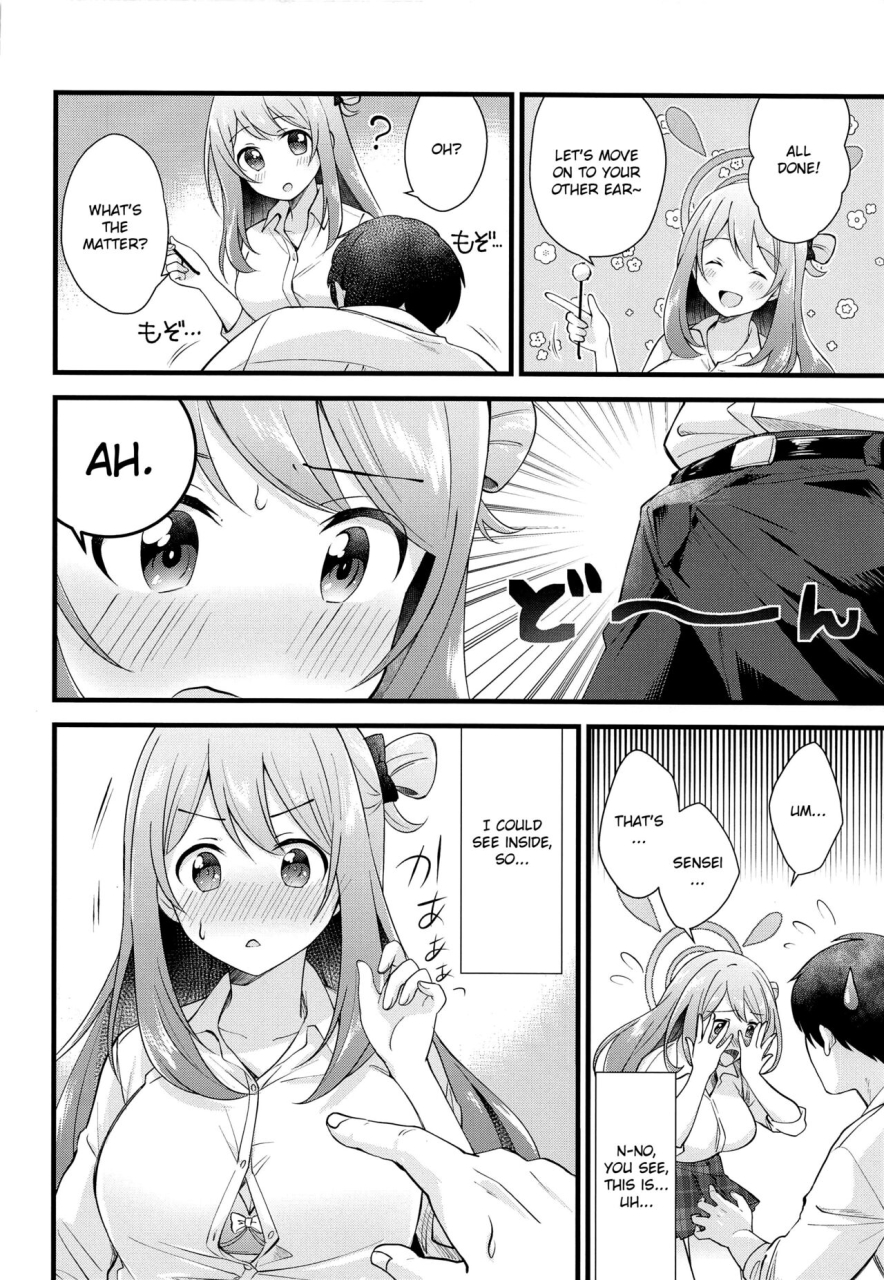 c99-home-not-found-snhr-fudisen-naisho-no-gohoubi-secret-reward-blue-archive-english-douzo-lad-translations