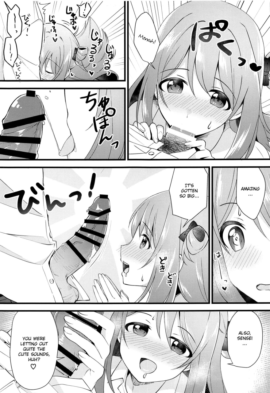 c99-home-not-found-snhr-fudisen-naisho-no-gohoubi-secret-reward-blue-archive-english-douzo-lad-translations